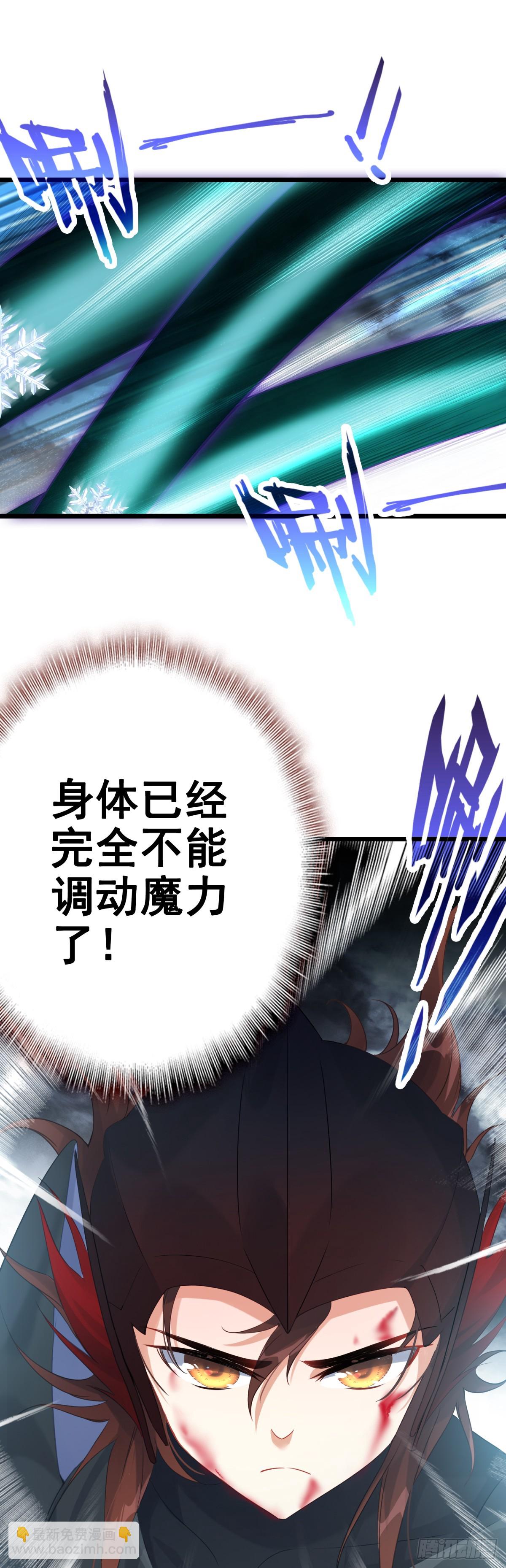 82 烈焰的抉择-第165话