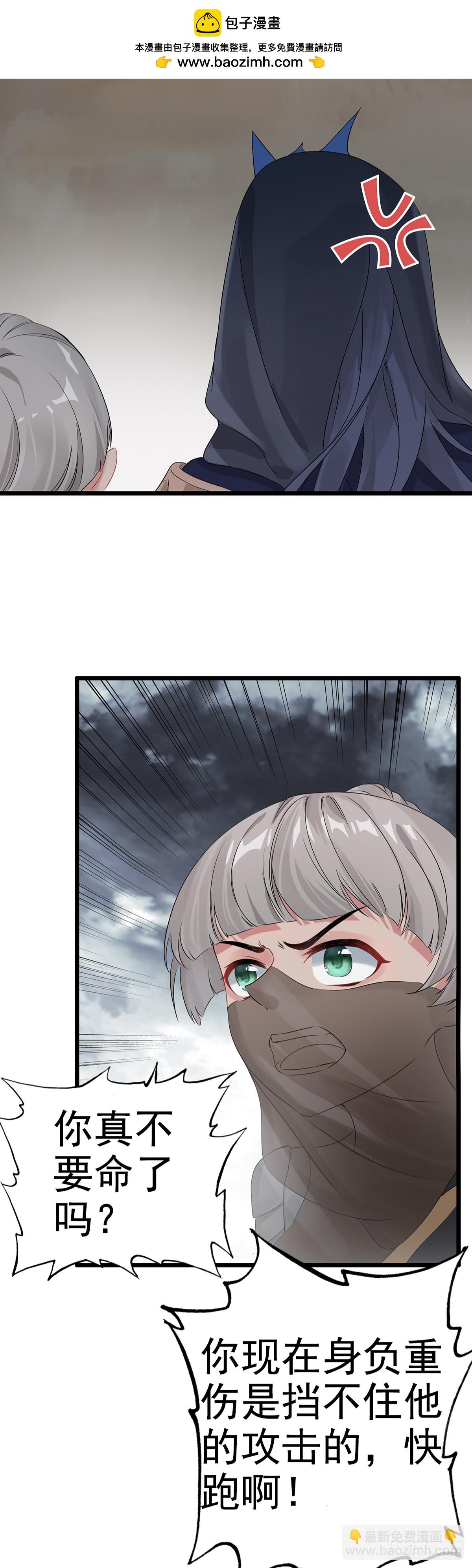 82 烈焰的抉择-第165话