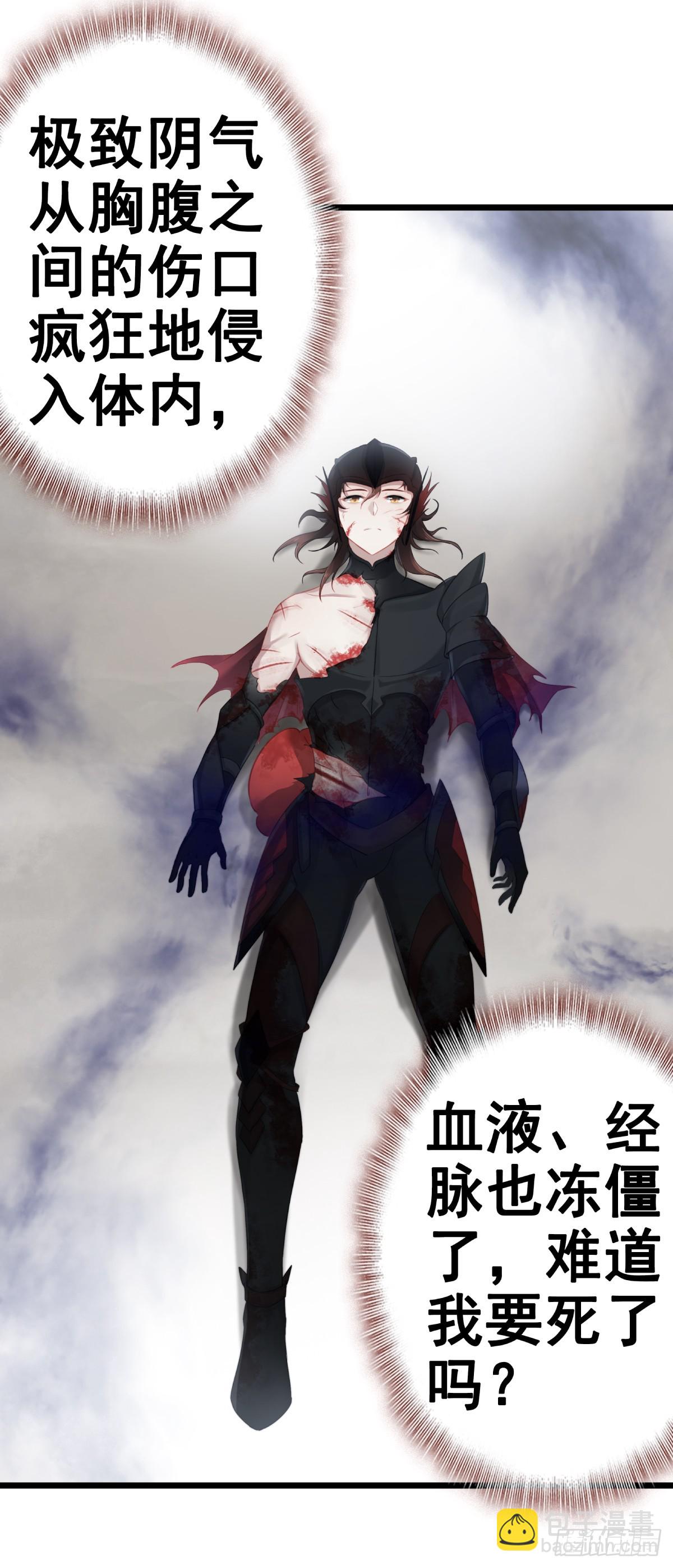 82 烈焰的抉择-第165话
