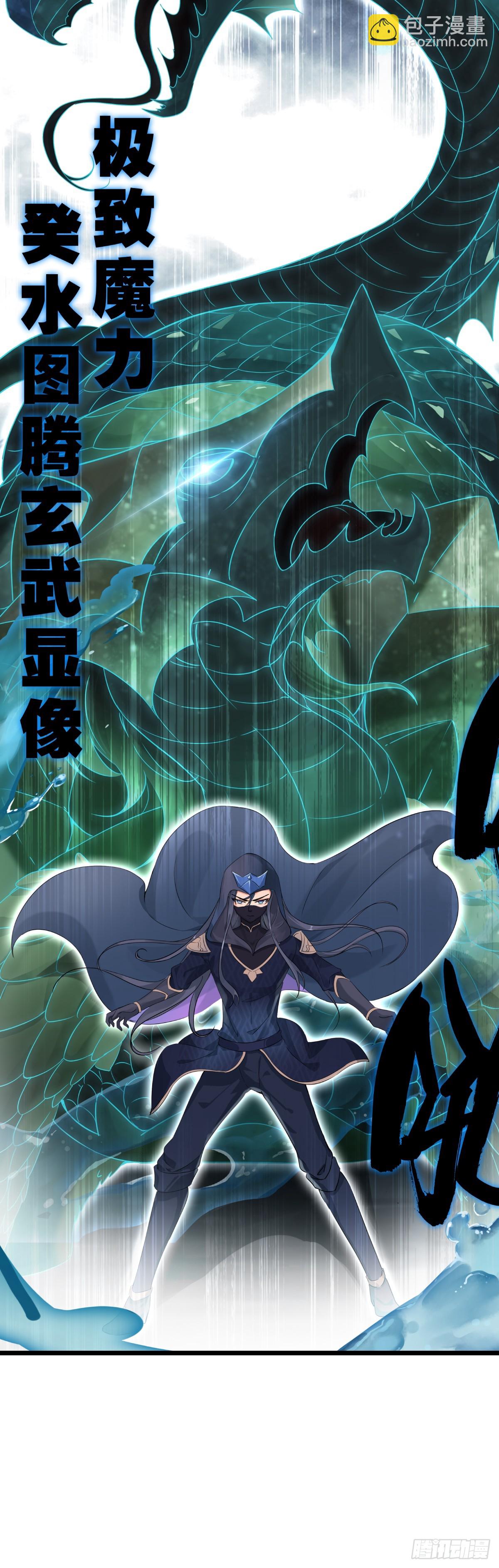 82 烈焰的抉择-第165话