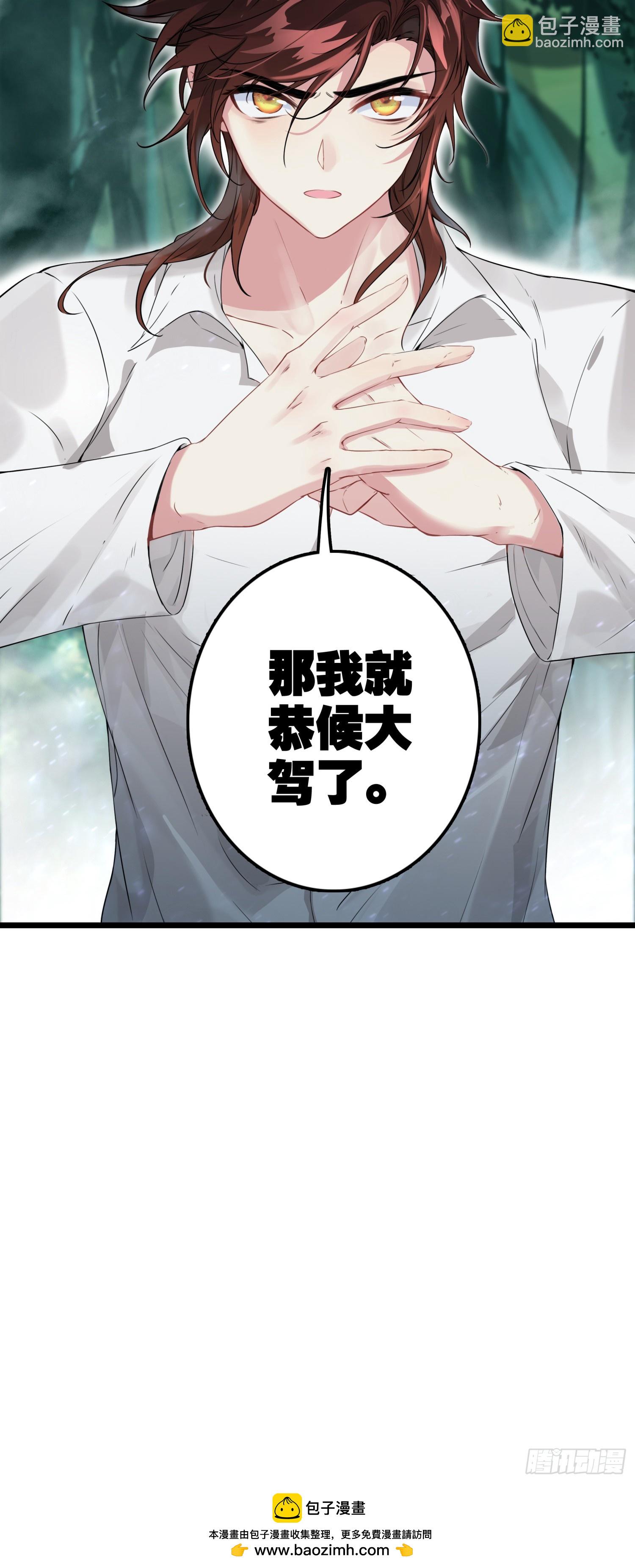 84 光明天干圣徒-第167话