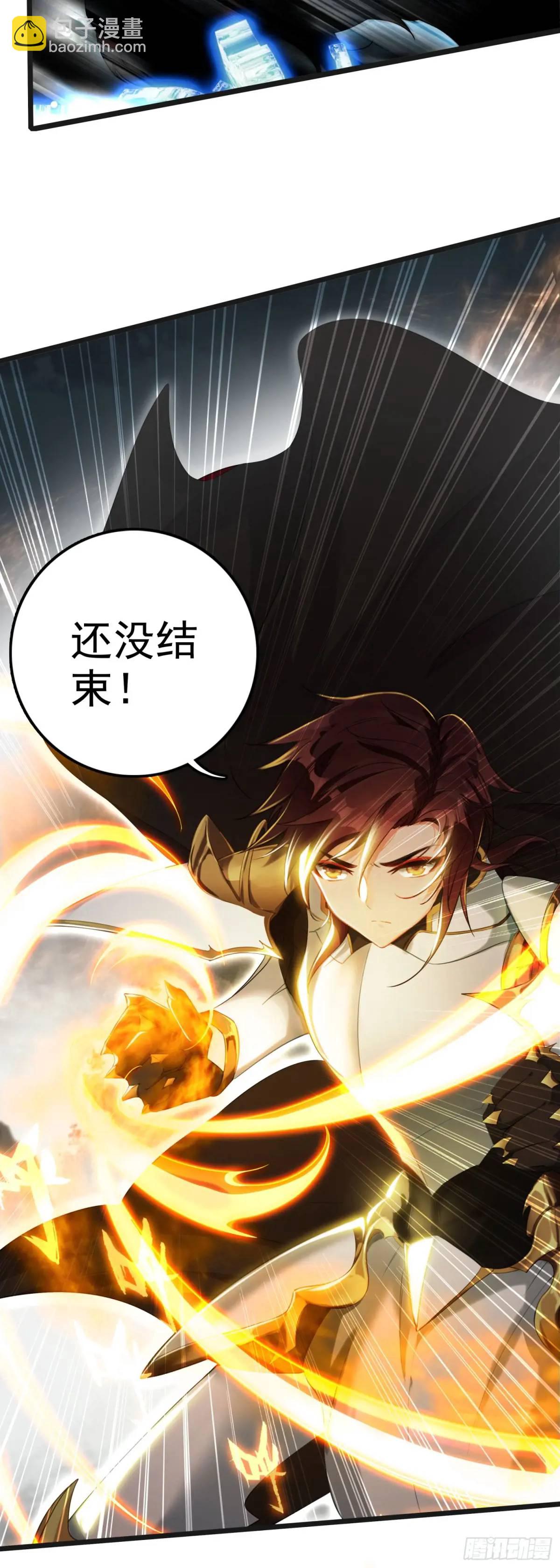 86 自创！六重咒杀-第169话
