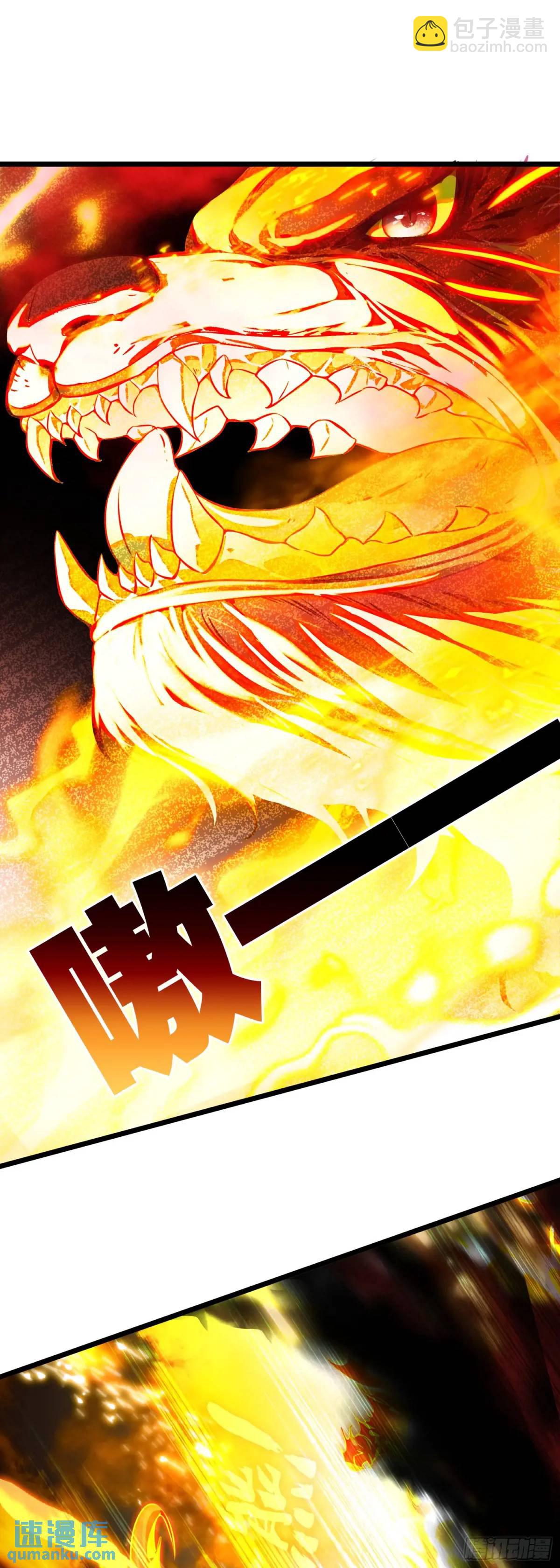 86 自创！六重咒杀-第169话