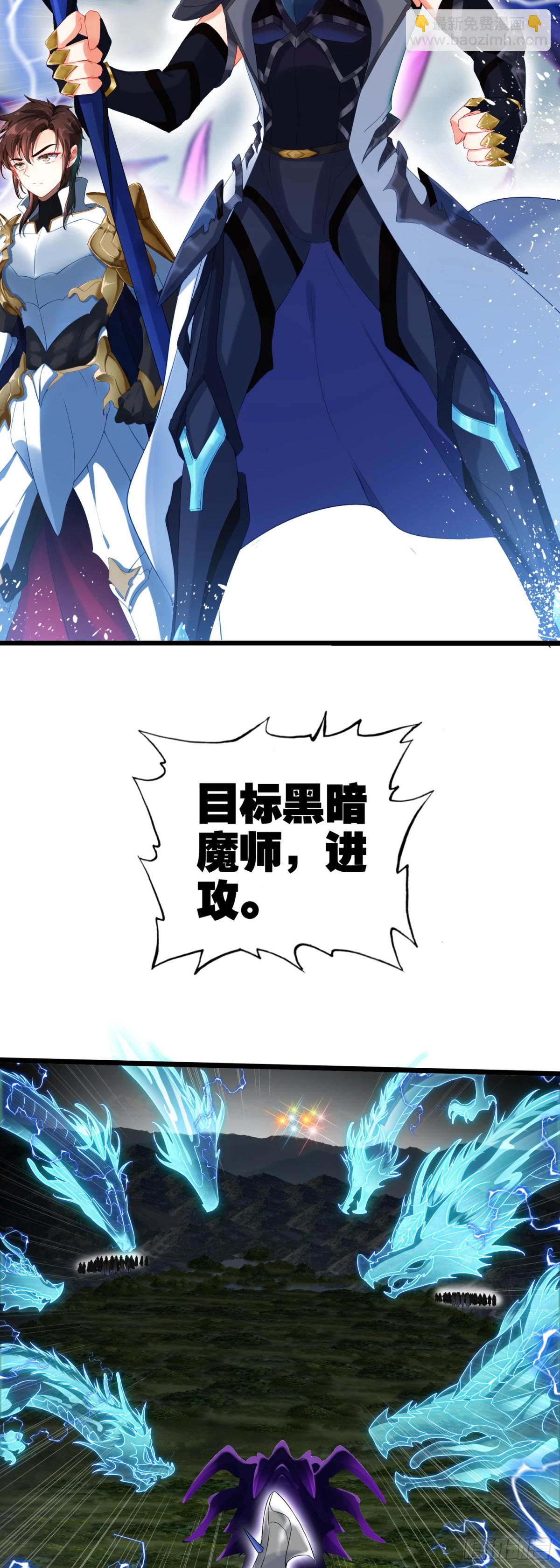 90 最终兵器-第173话