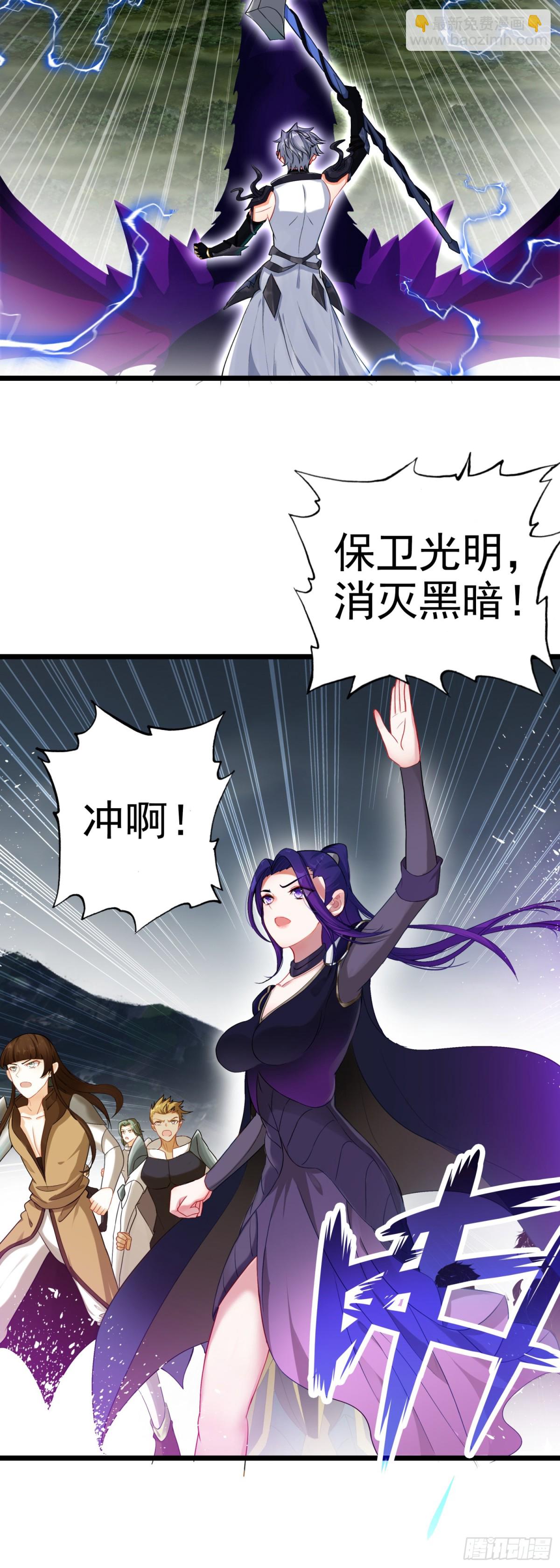 90 最终兵器-第173话
