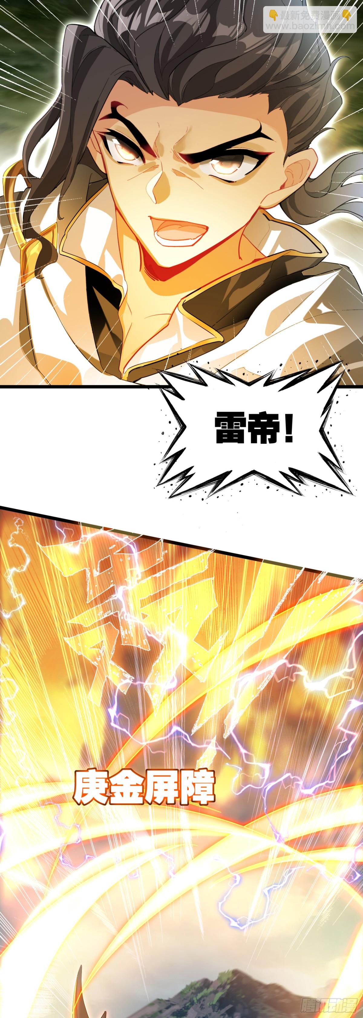90 最终兵器-第173话