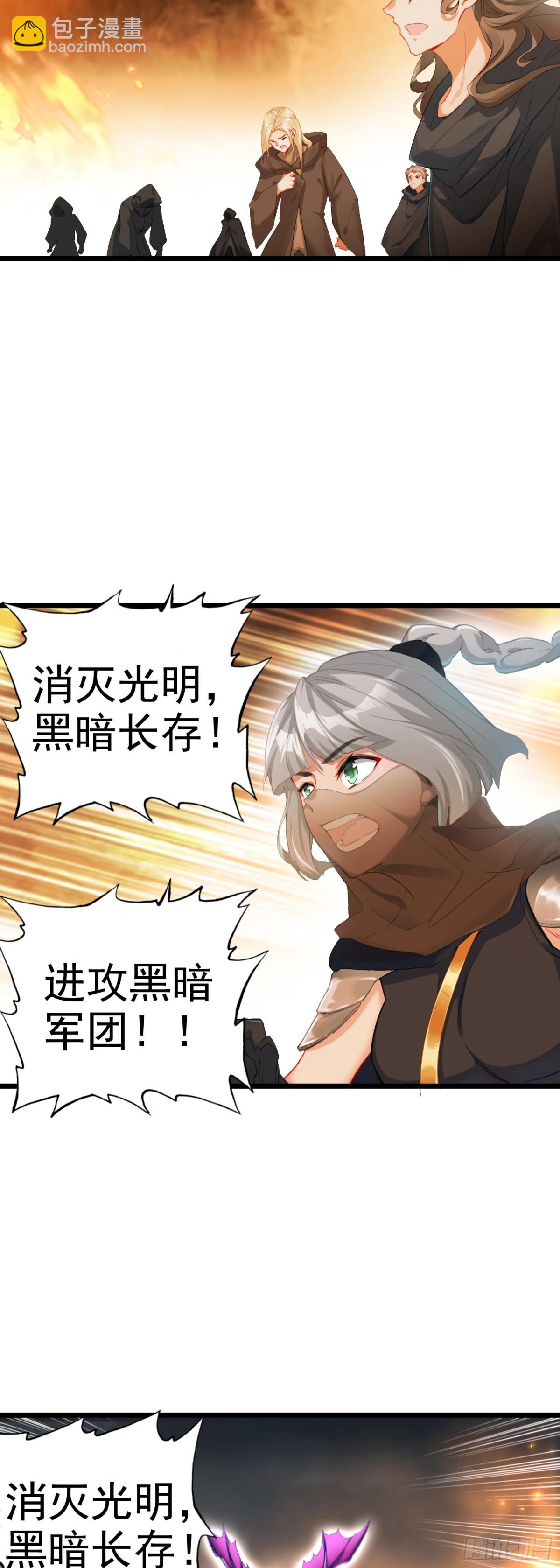 90 最终兵器-第173话