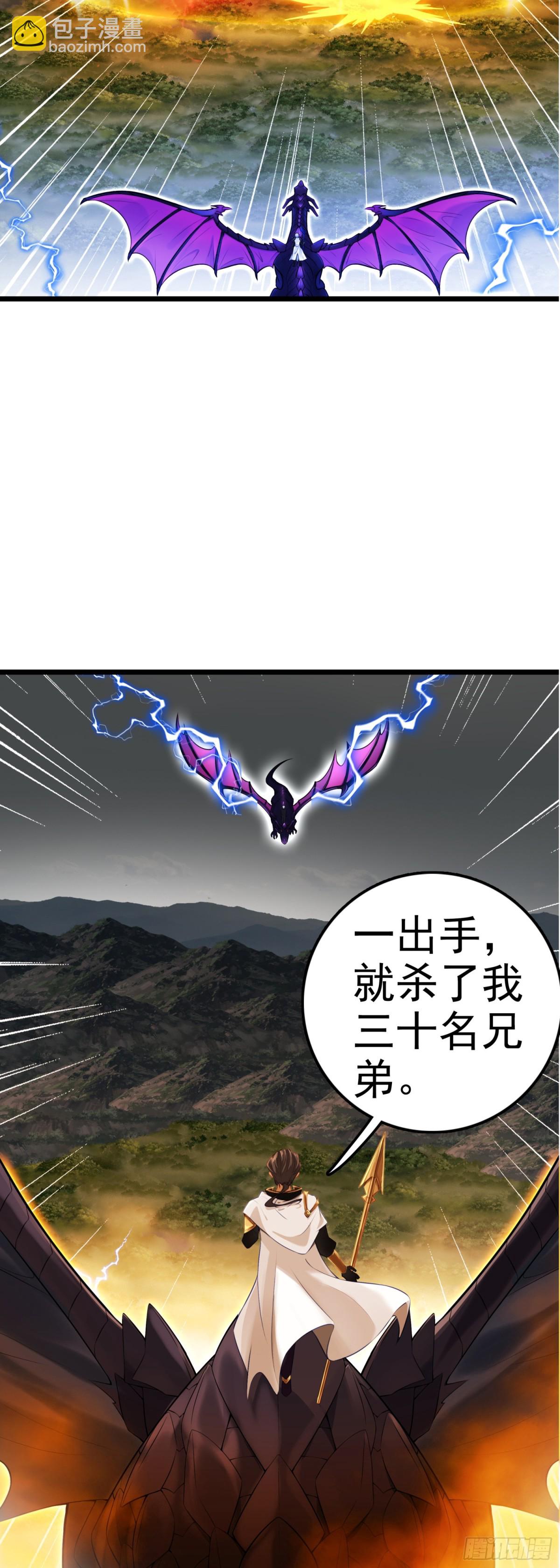 90 最终兵器-第173话