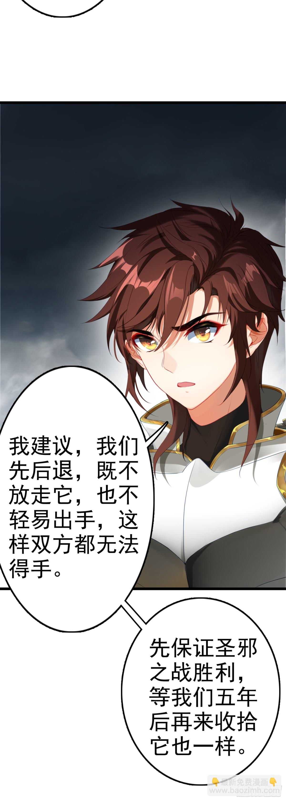 90 最终兵器-第173话