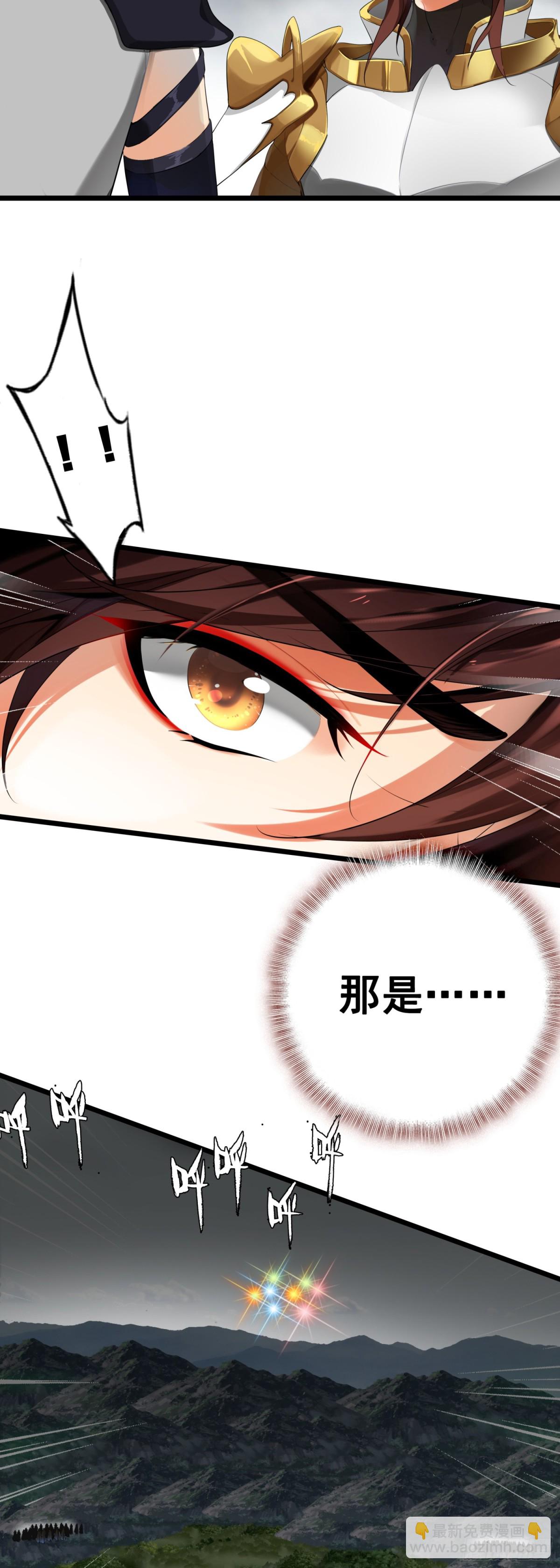 90 最终兵器-第173话