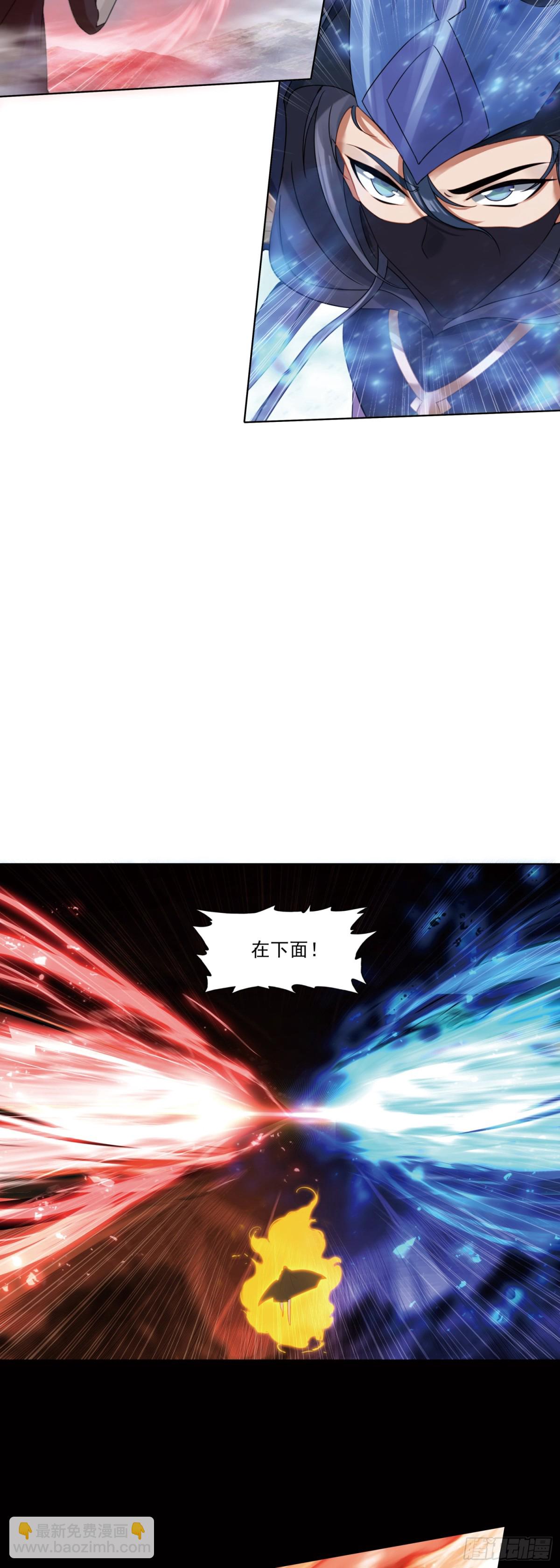 92 自创技！火魔吞噬-第175话
