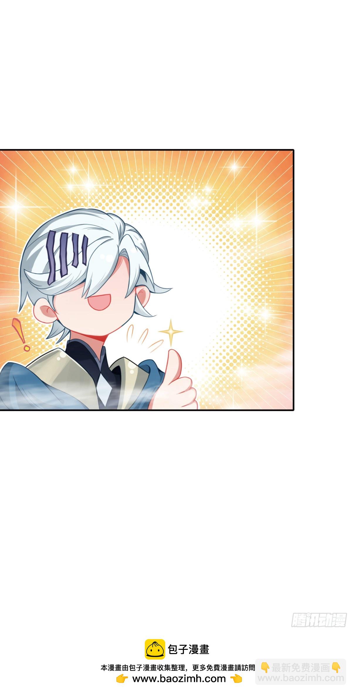 92 自创技！火魔吞噬-第175话