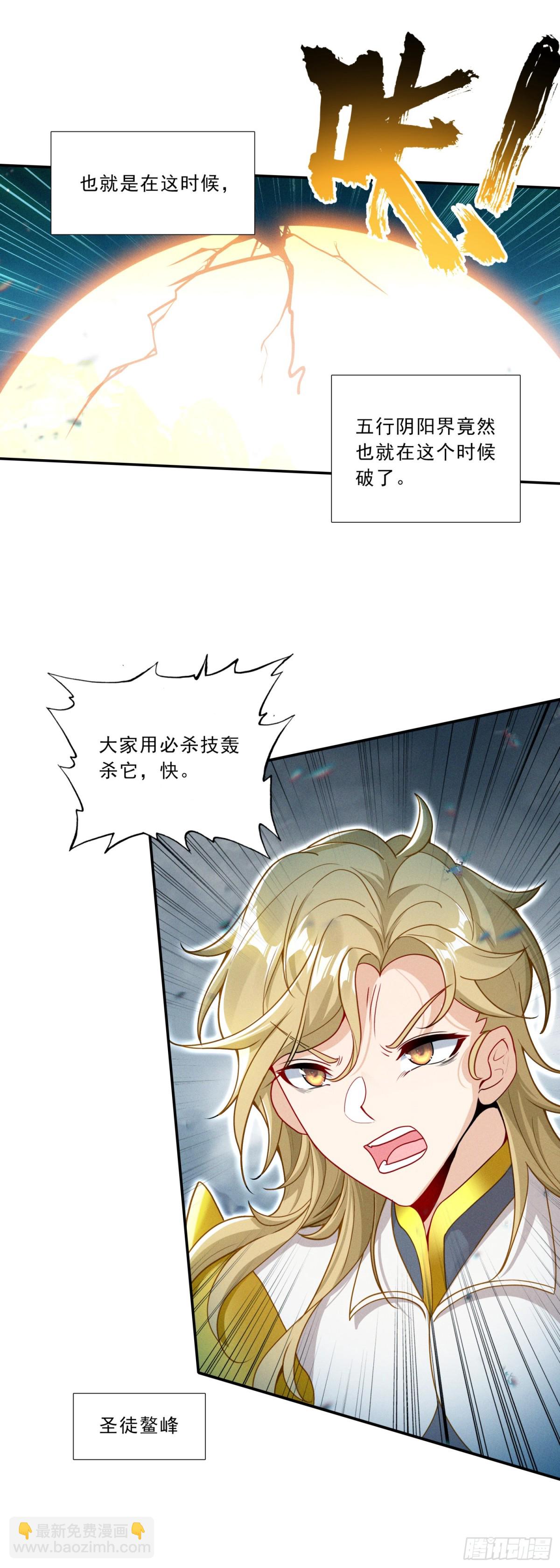 94 最终决斗-第177话