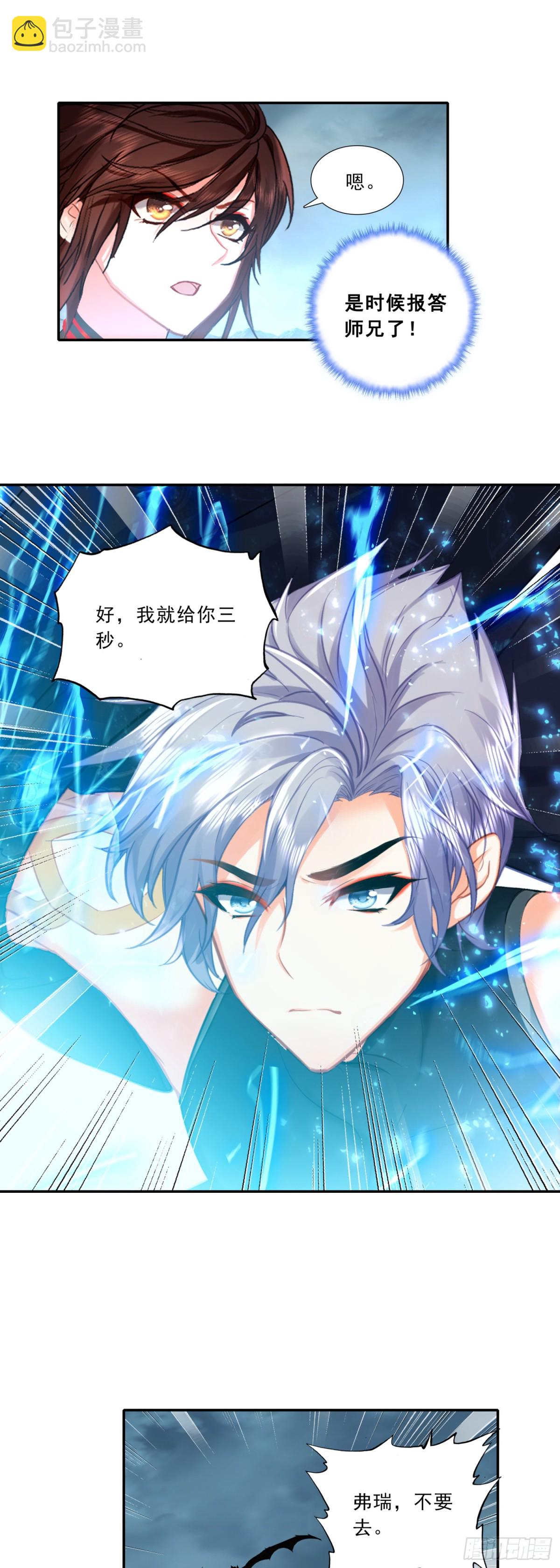 94 最终决斗-第177话