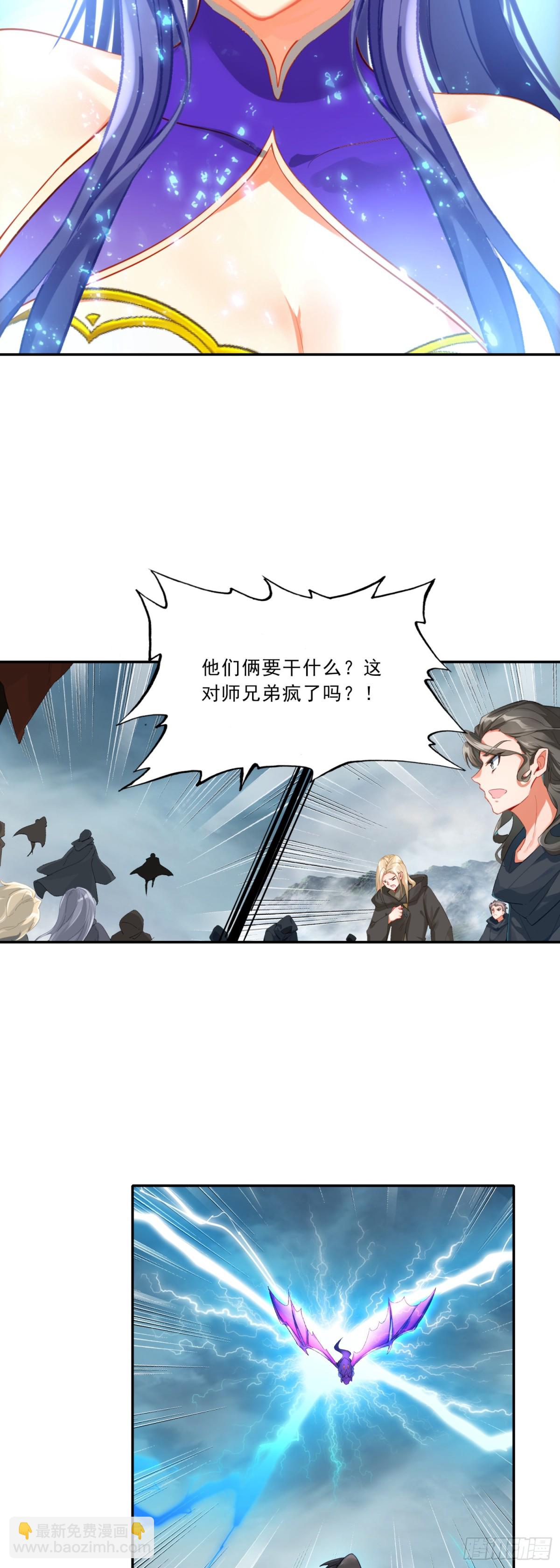 94 最终决斗-第177话