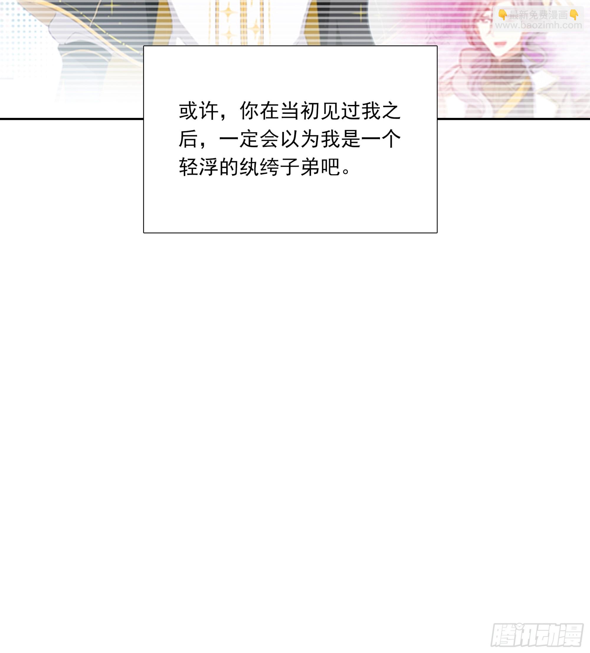 98 平等王族-第181话