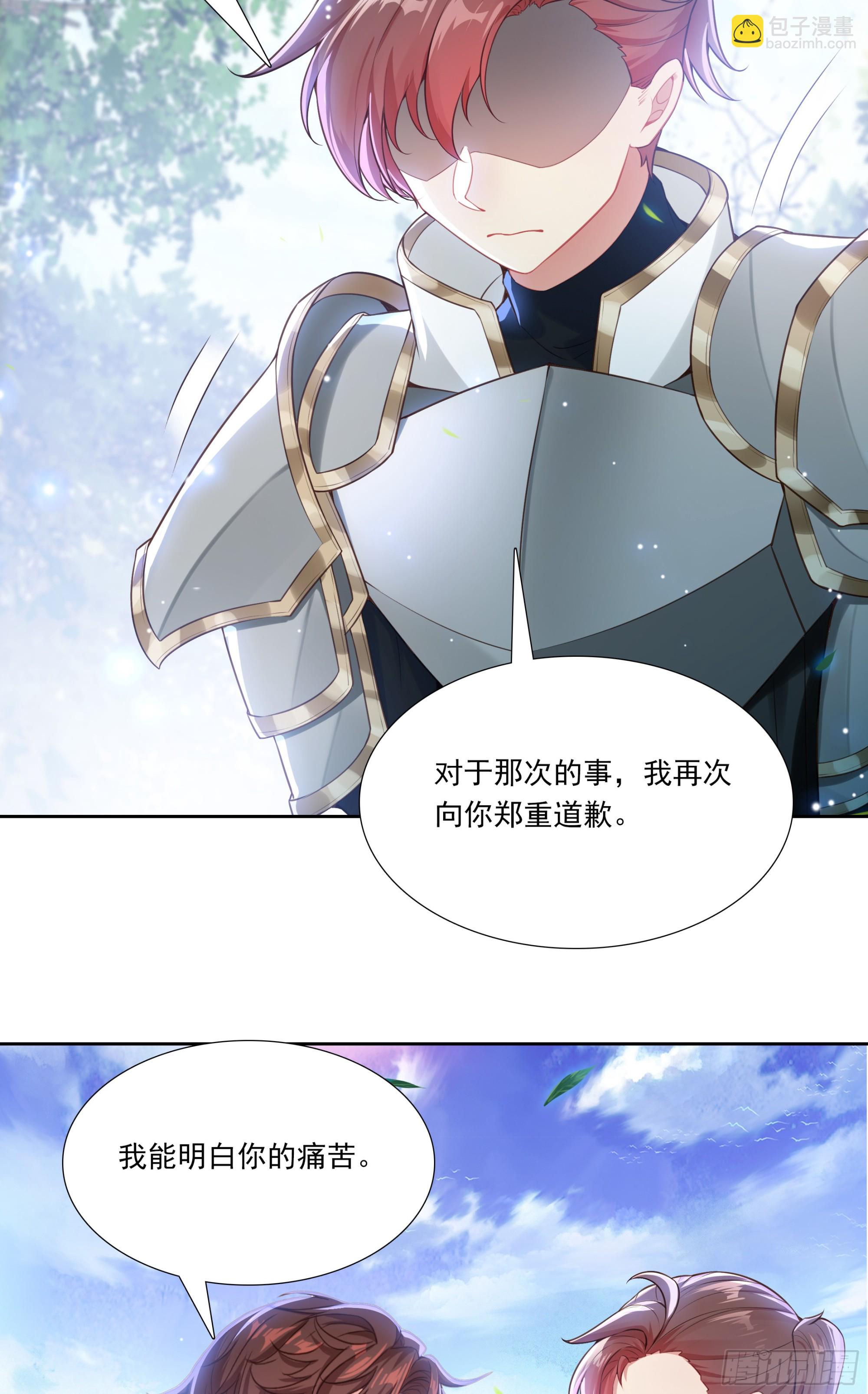 98 平等王族-第181话