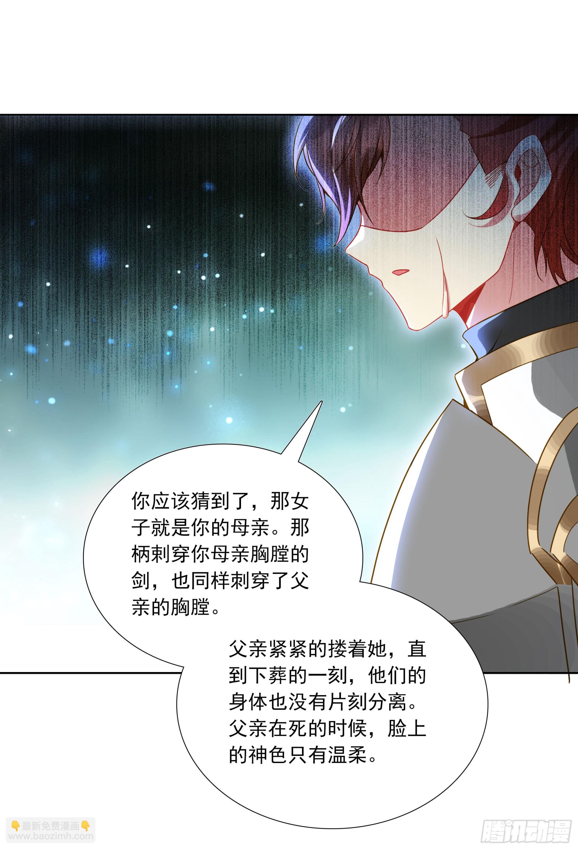 99 平等王族（下）-第183话