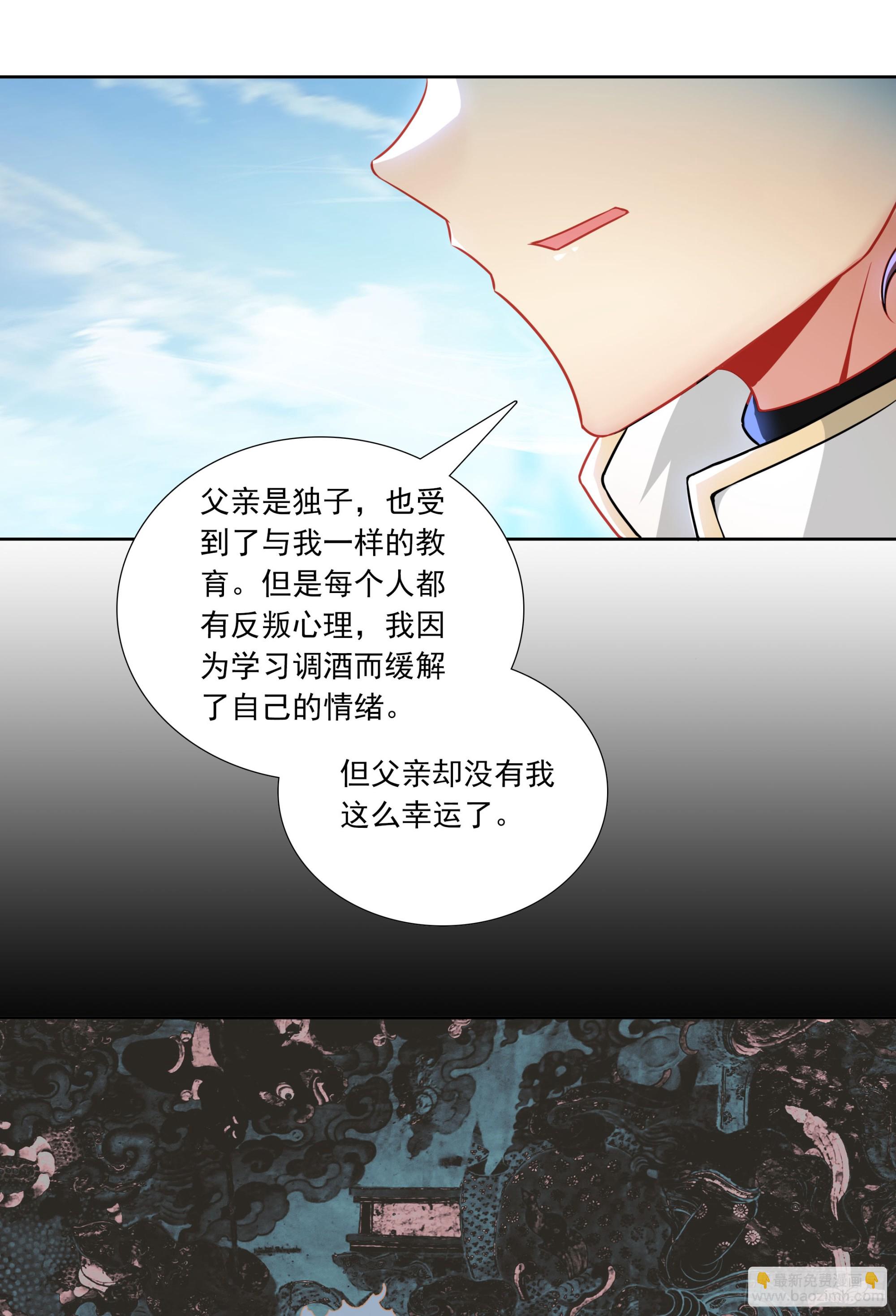 99 平等王族（下）-第183话