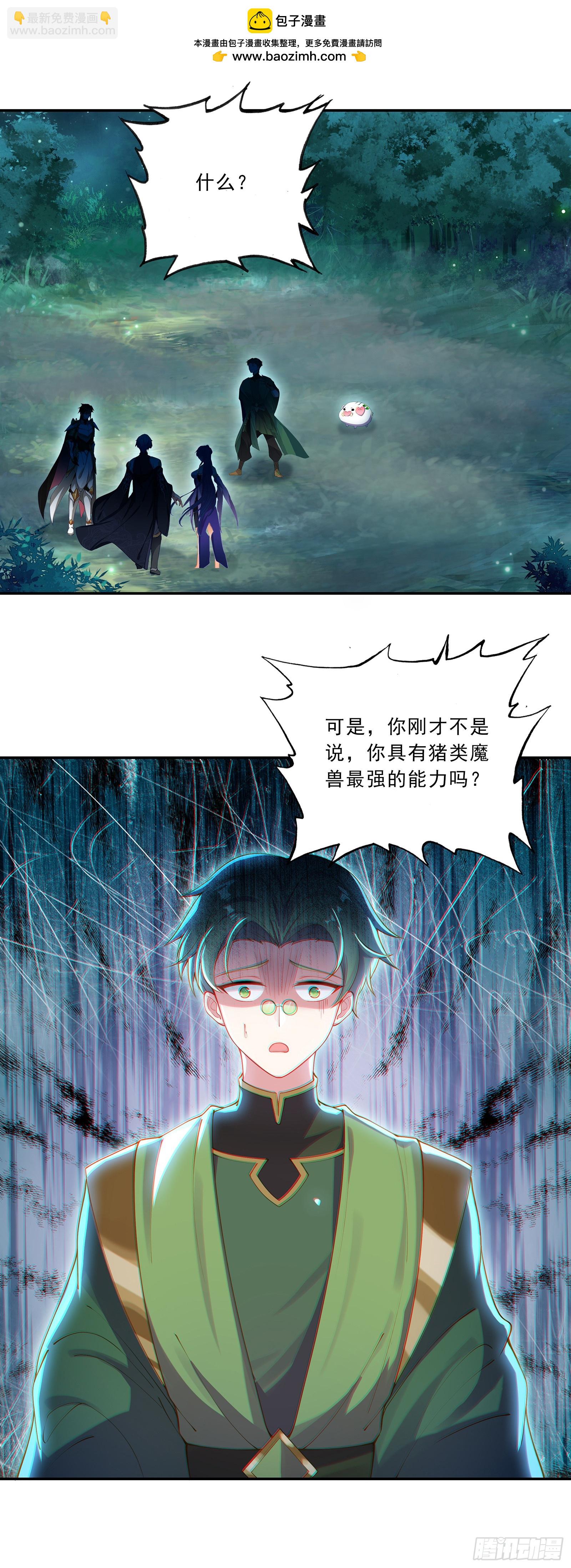 103 五圣山-第187话