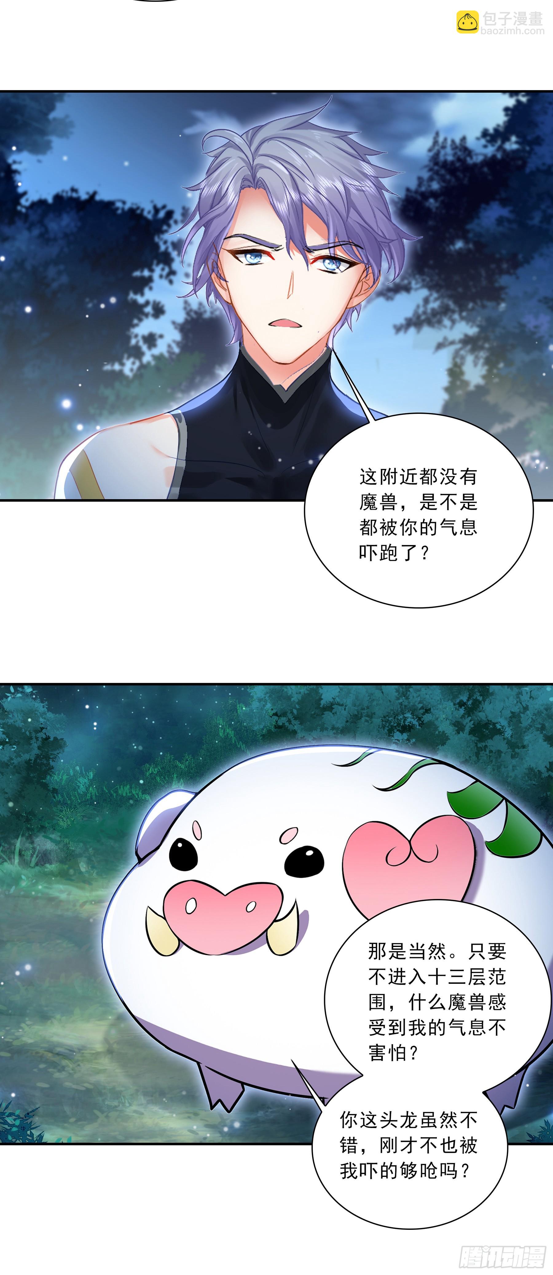 103 五圣山-第187话