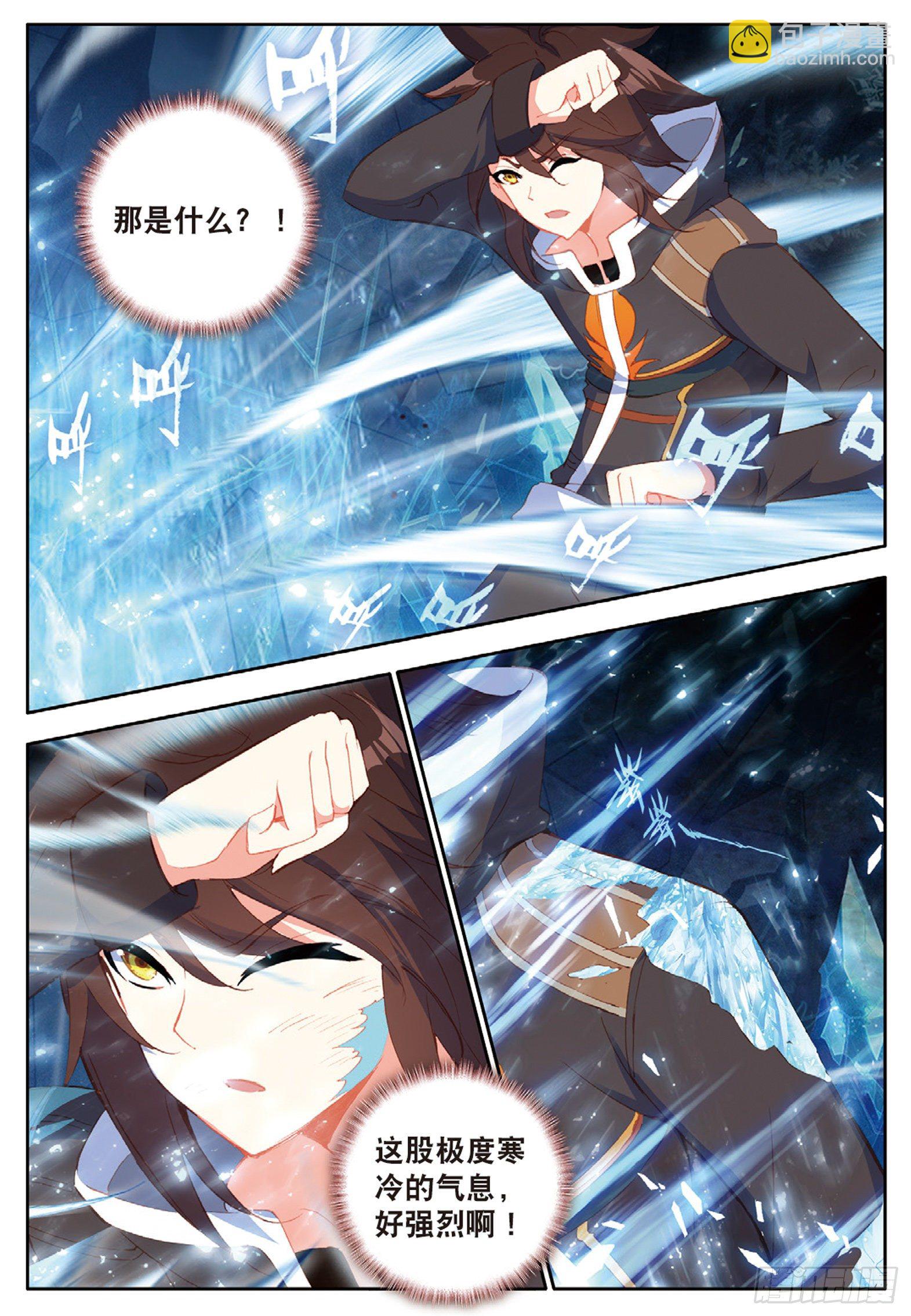 19 冰雪巨龙1 下-第37话