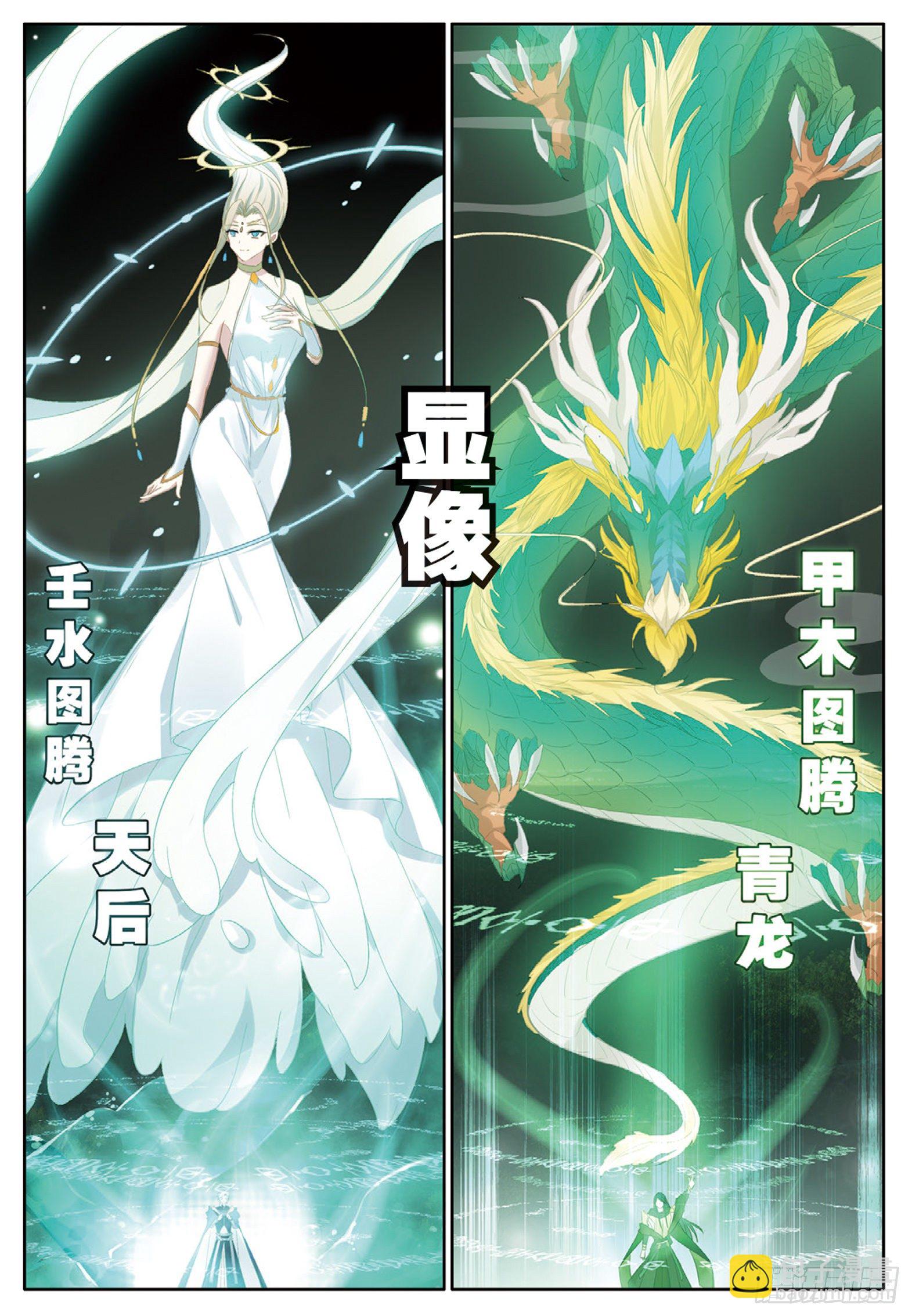 28 五冠大宗师的组合魔技 下-第55话