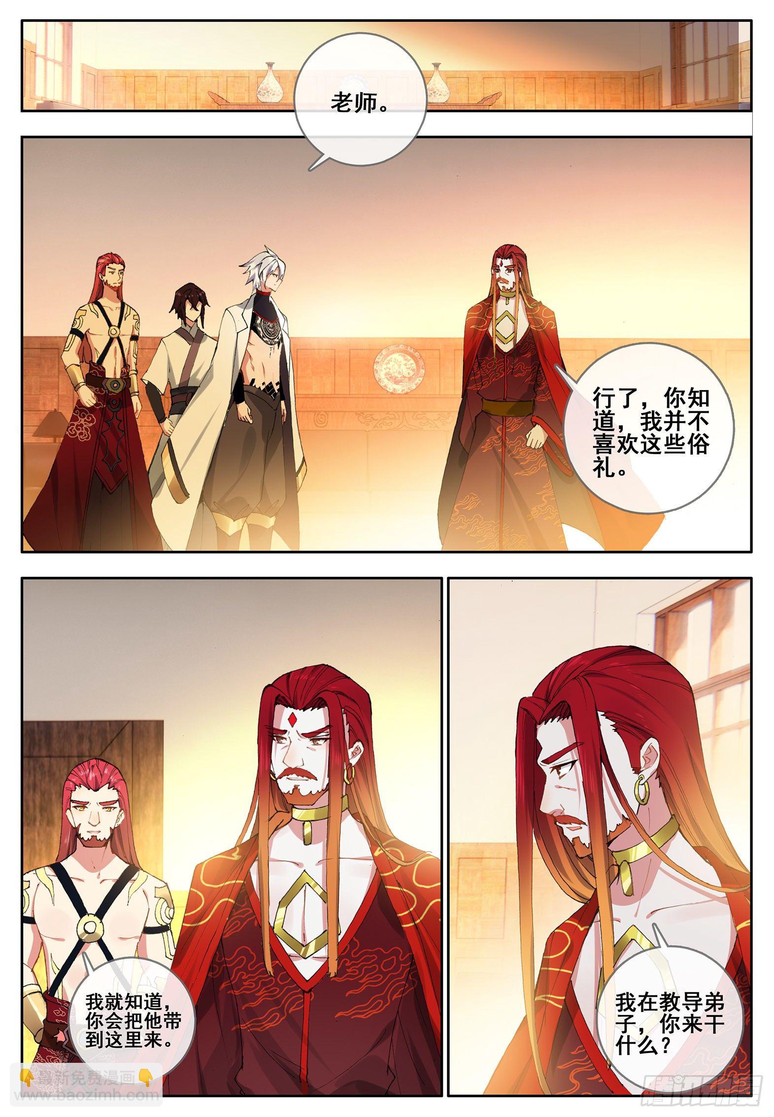 34 光暗五行大陆 上-第67话