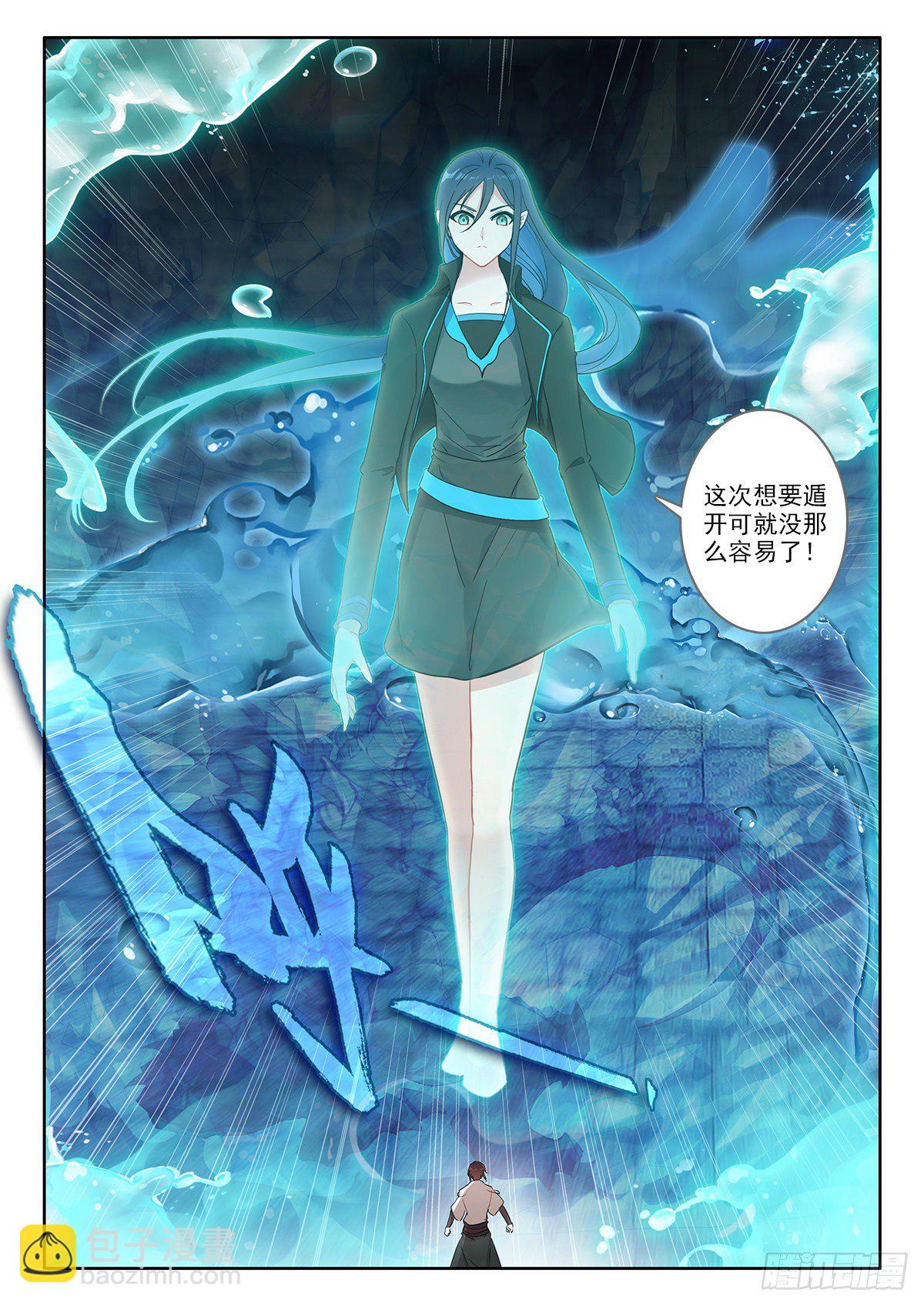39 烈阳三连击 上-第77话