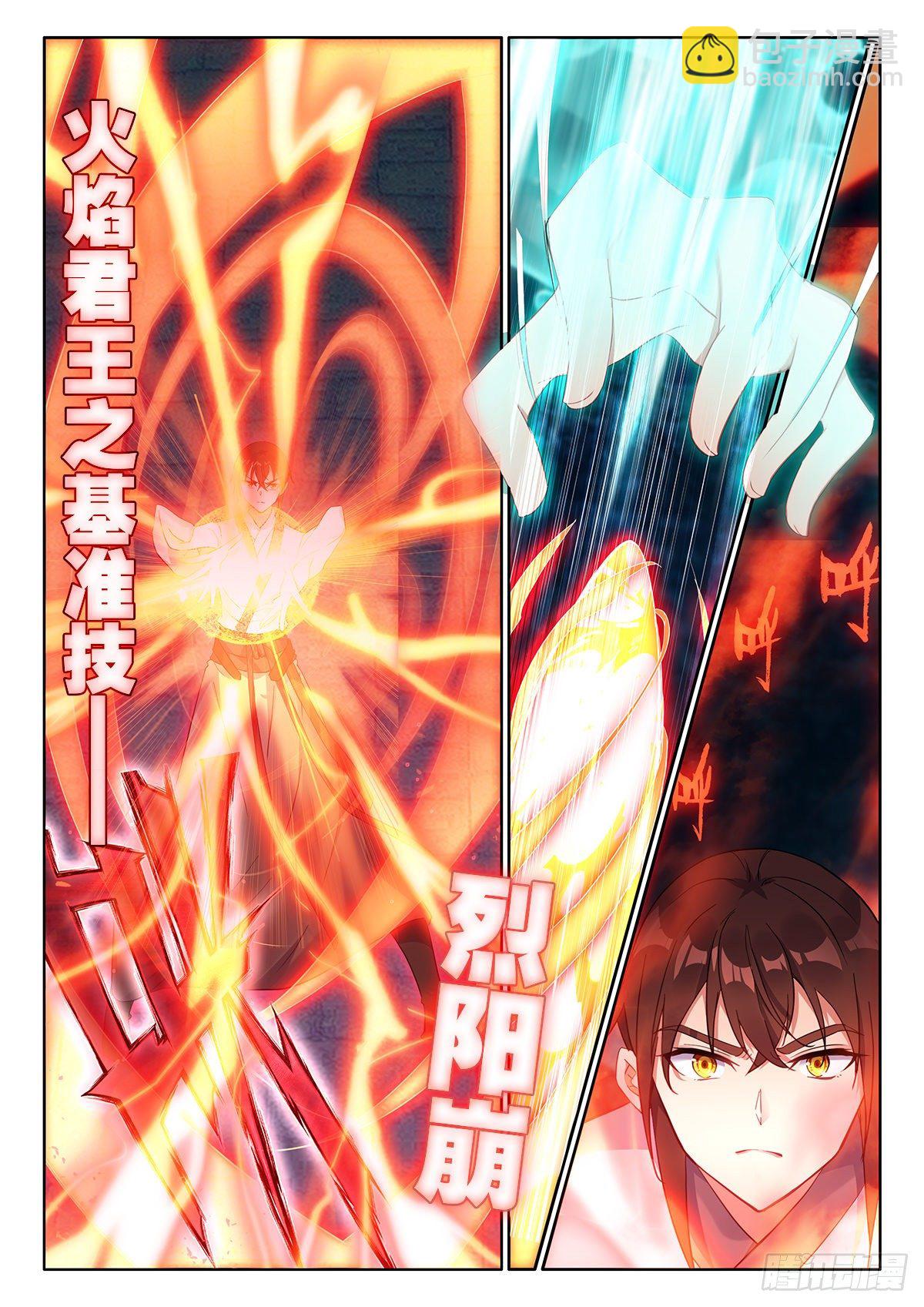 39 烈阳三连击 上-第77话