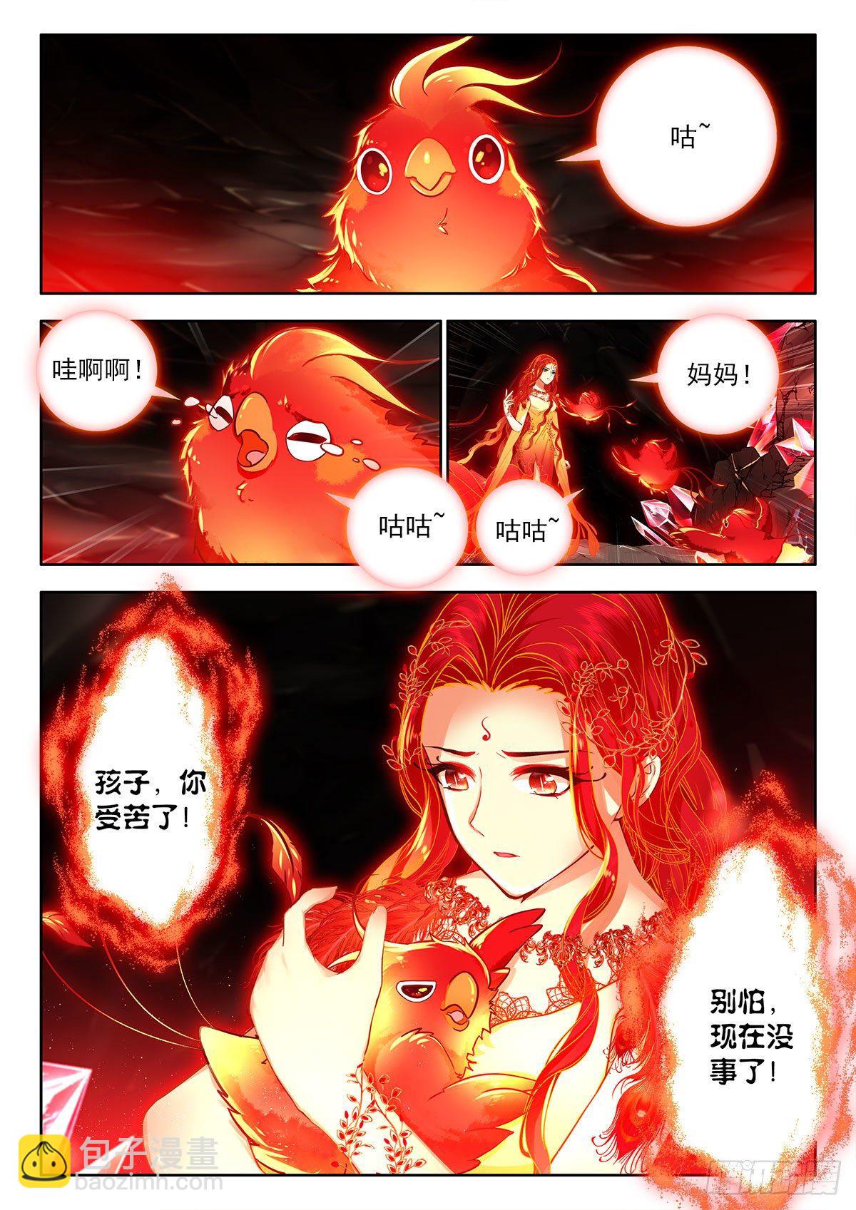 47 初考完成 上-第93话