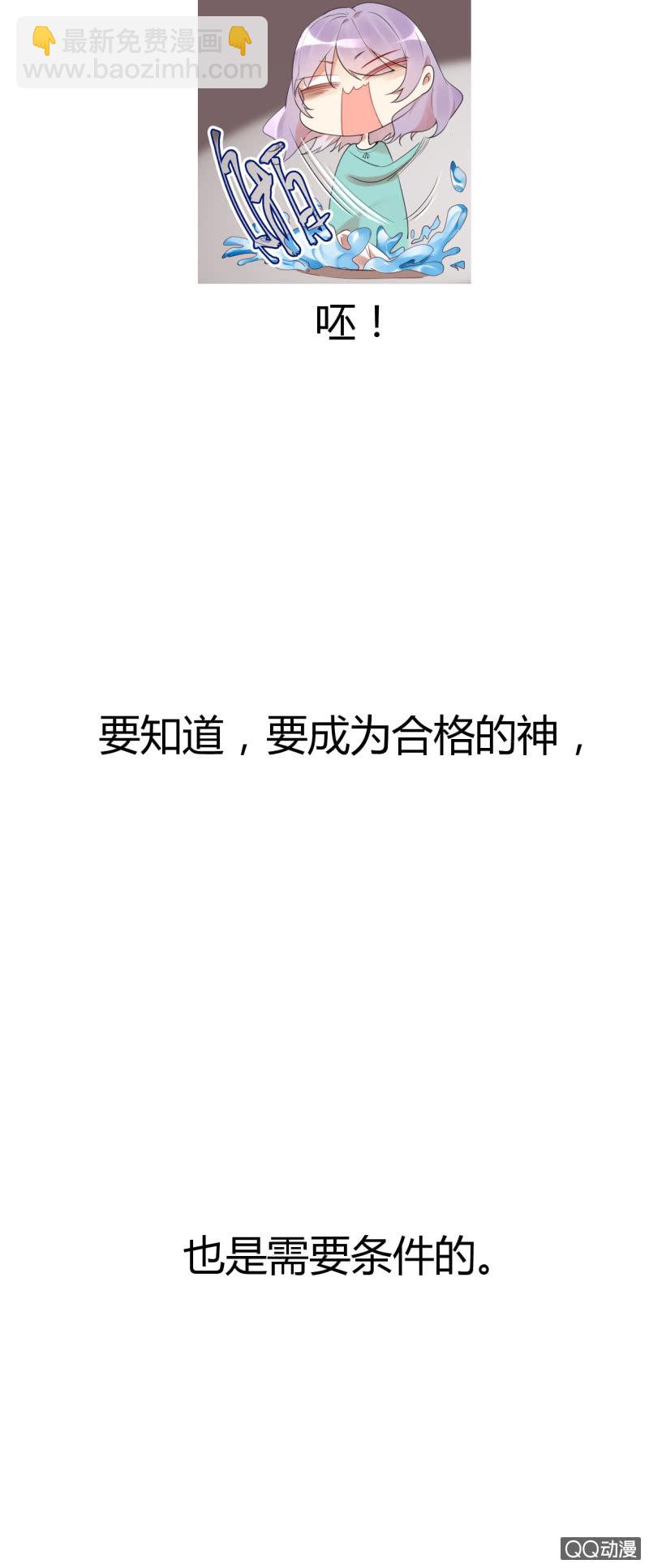 预告！-第1话