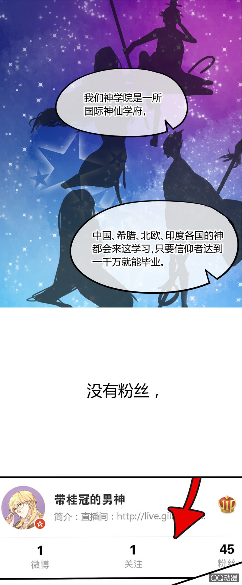 预告！-第1话