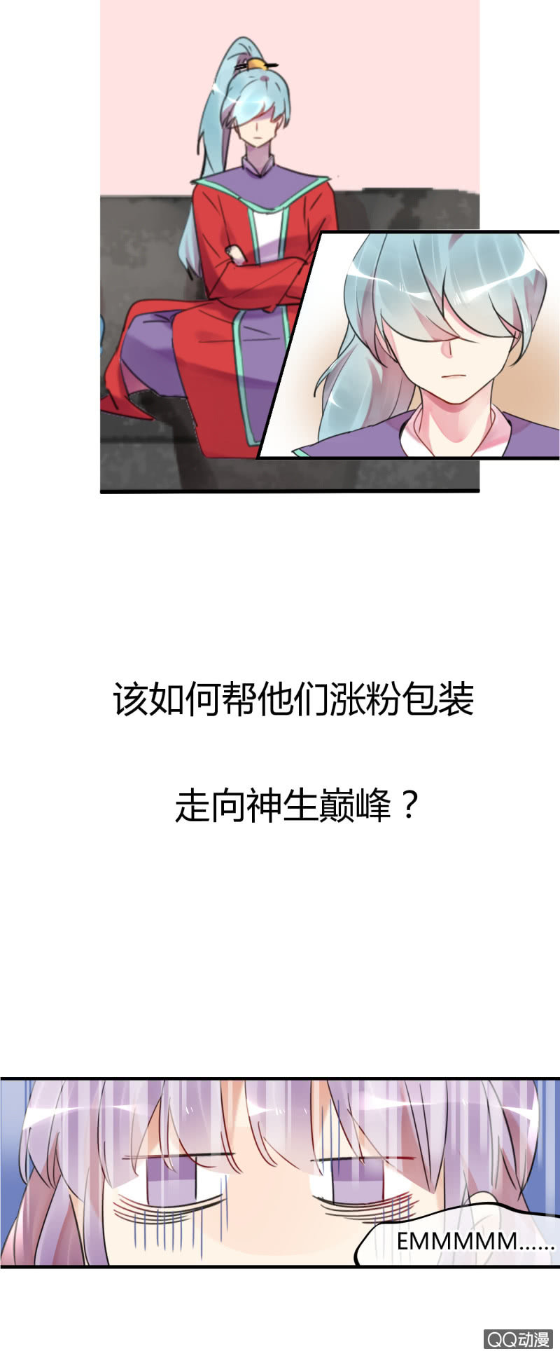 预告！-第1话