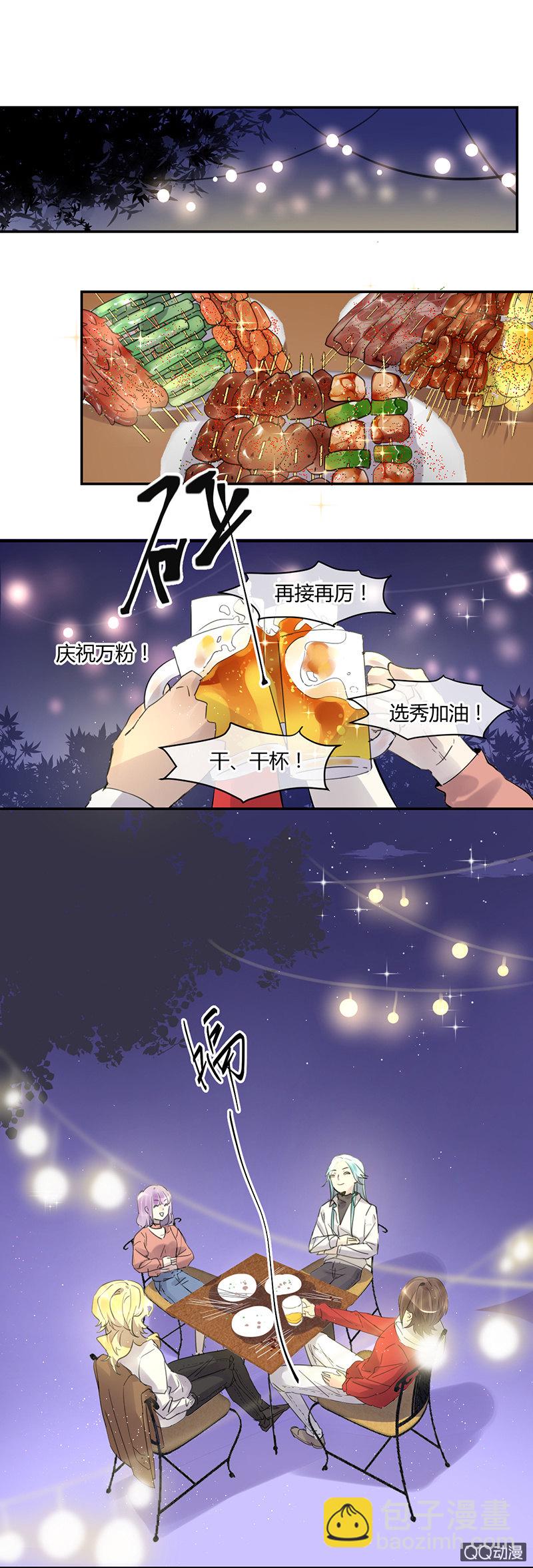 014-兄长大人是河神？！-第15话