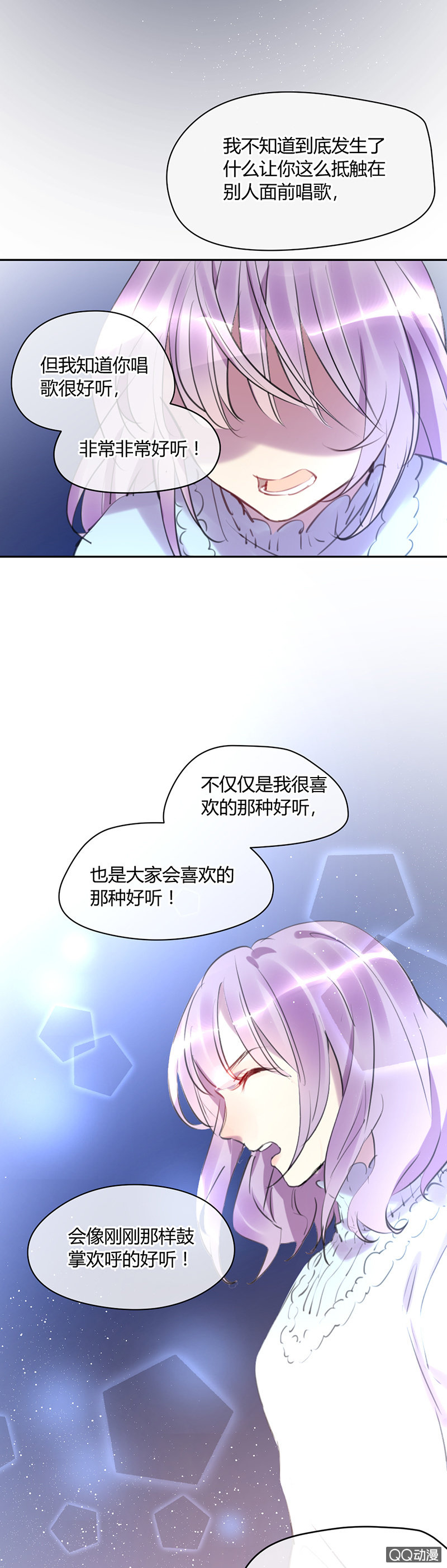 018-给你讲个故事吧&hellip;&hellip;-第19话
