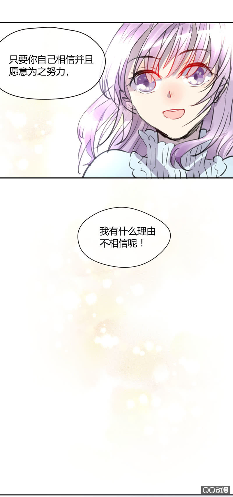 018-给你讲个故事吧&hellip;&hellip;-第19话