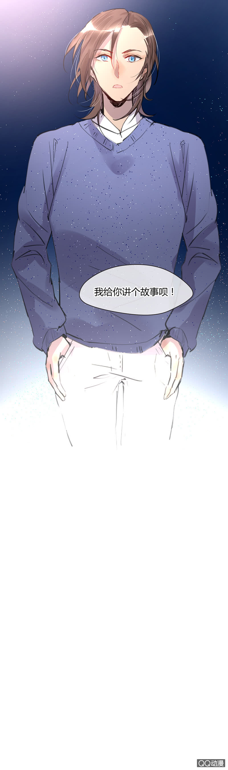 018-给你讲个故事吧&hellip;&hellip;-第19话