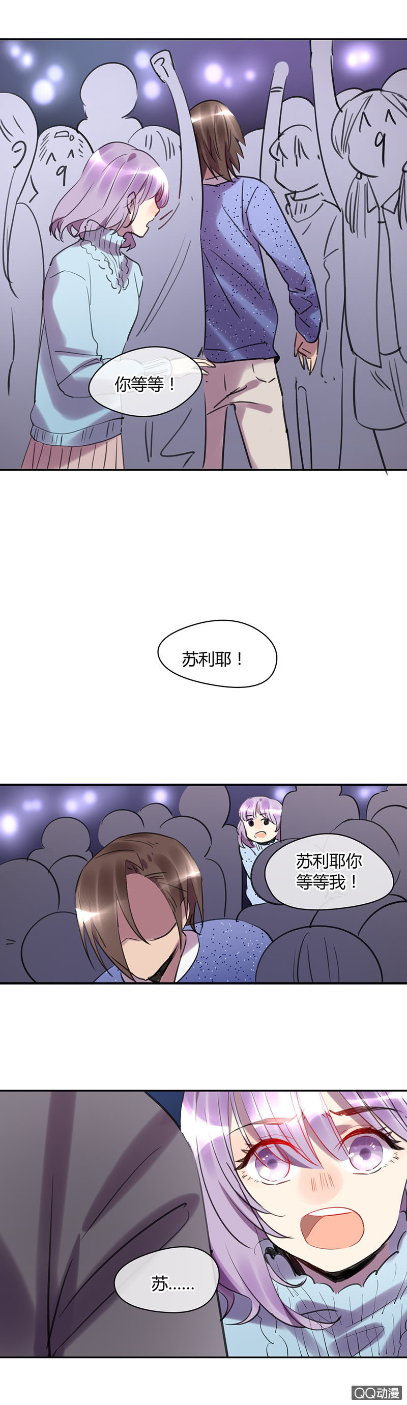 018-给你讲个故事吧&hellip;&hellip;-第19话