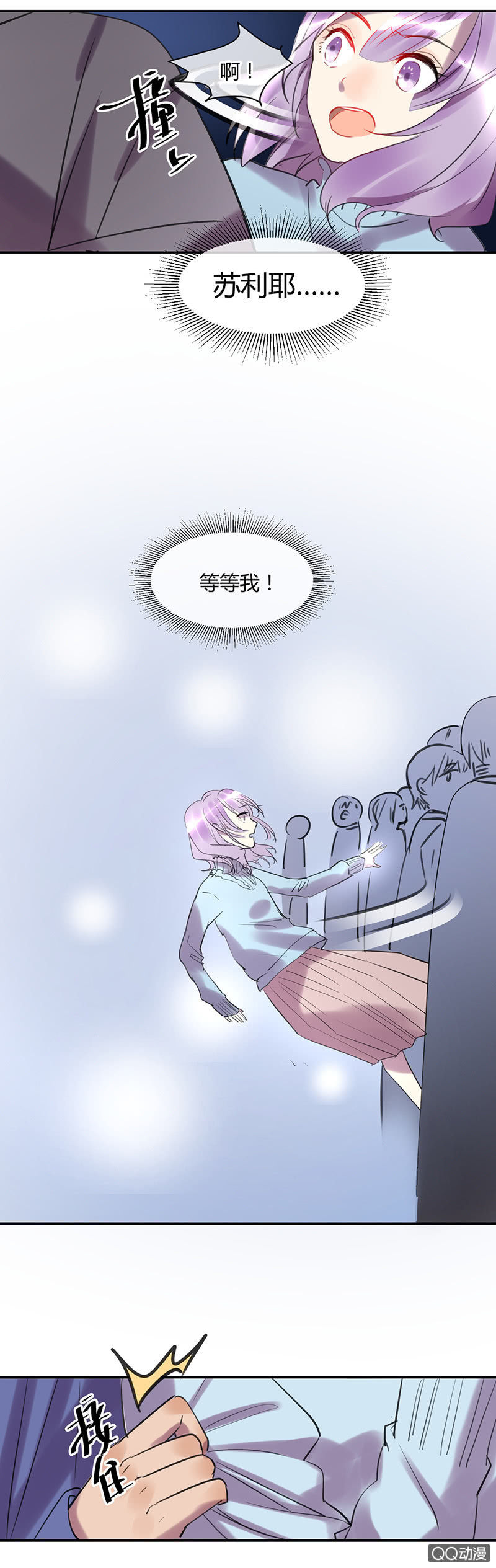 018-给你讲个故事吧&hellip;&hellip;-第19话