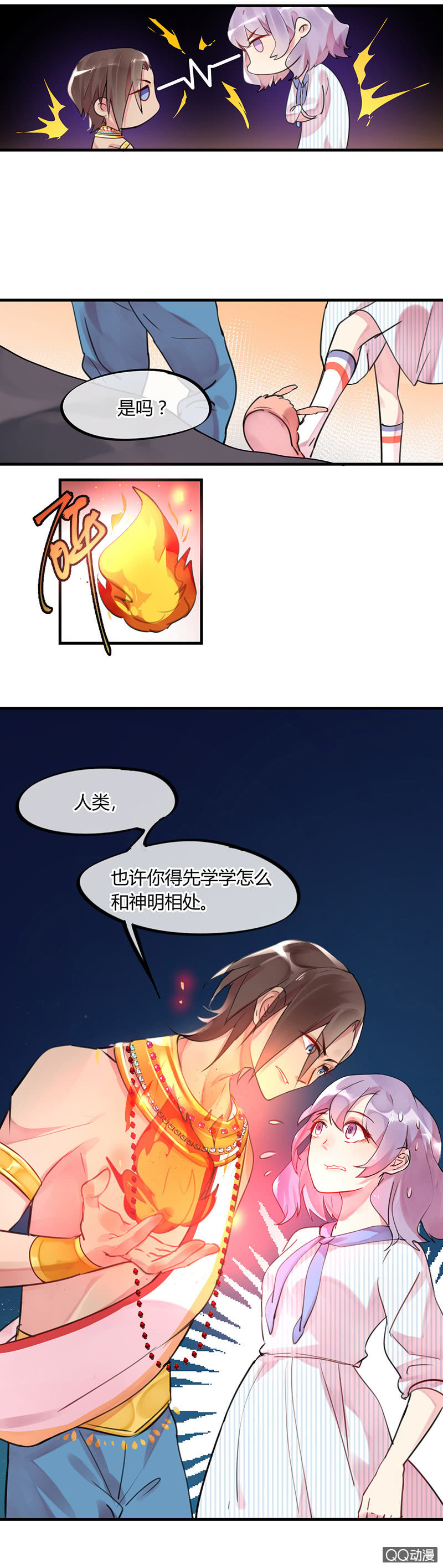 02-没有粉丝就没有特效-第3话