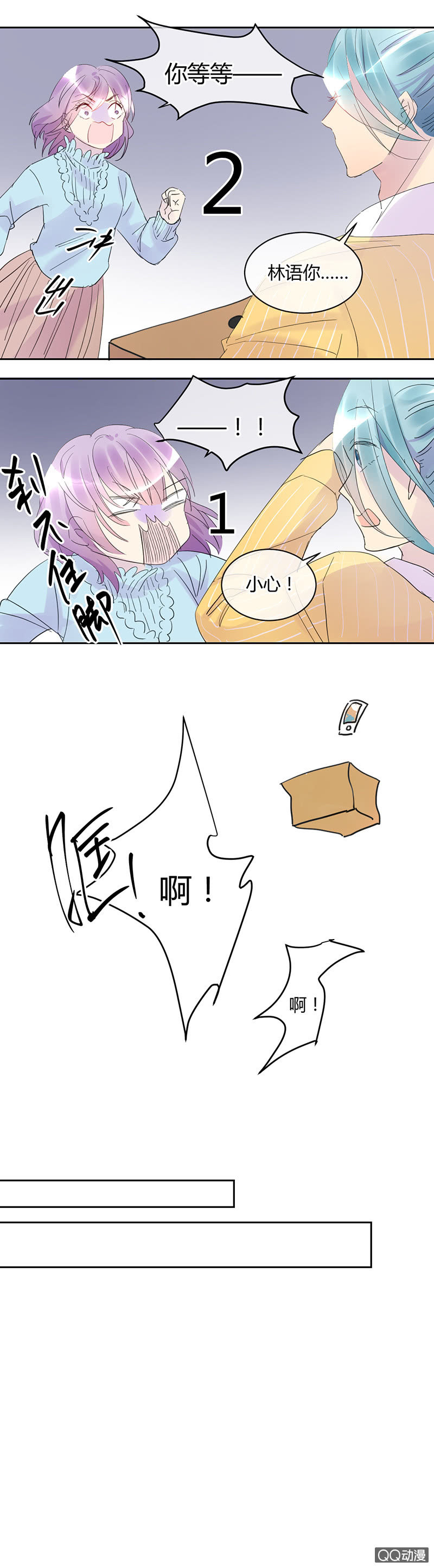 020-这个跳舞的小哥哥真帅！-第21话