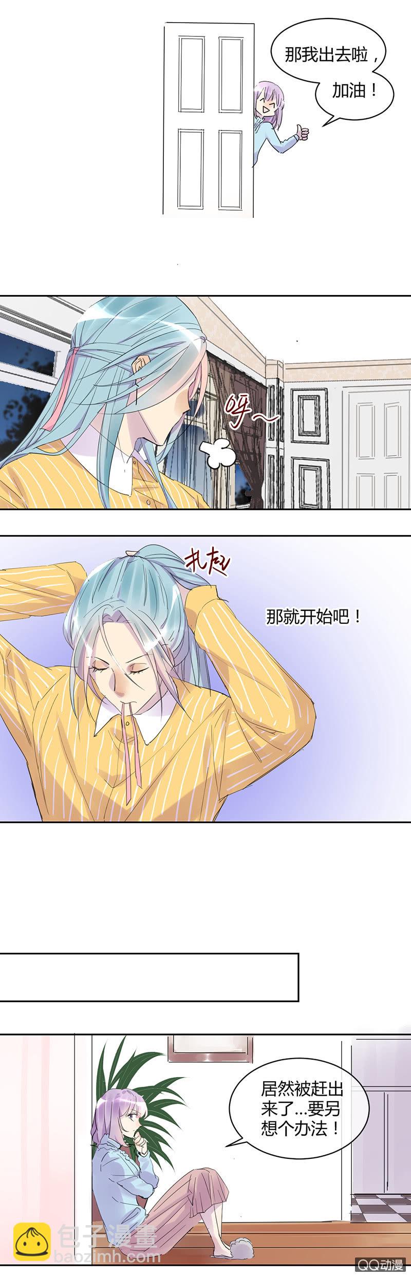 020-这个跳舞的小哥哥真帅！-第21话