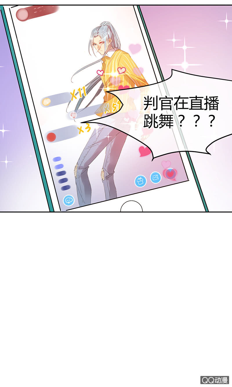 020-这个跳舞的小哥哥真帅！-第21话