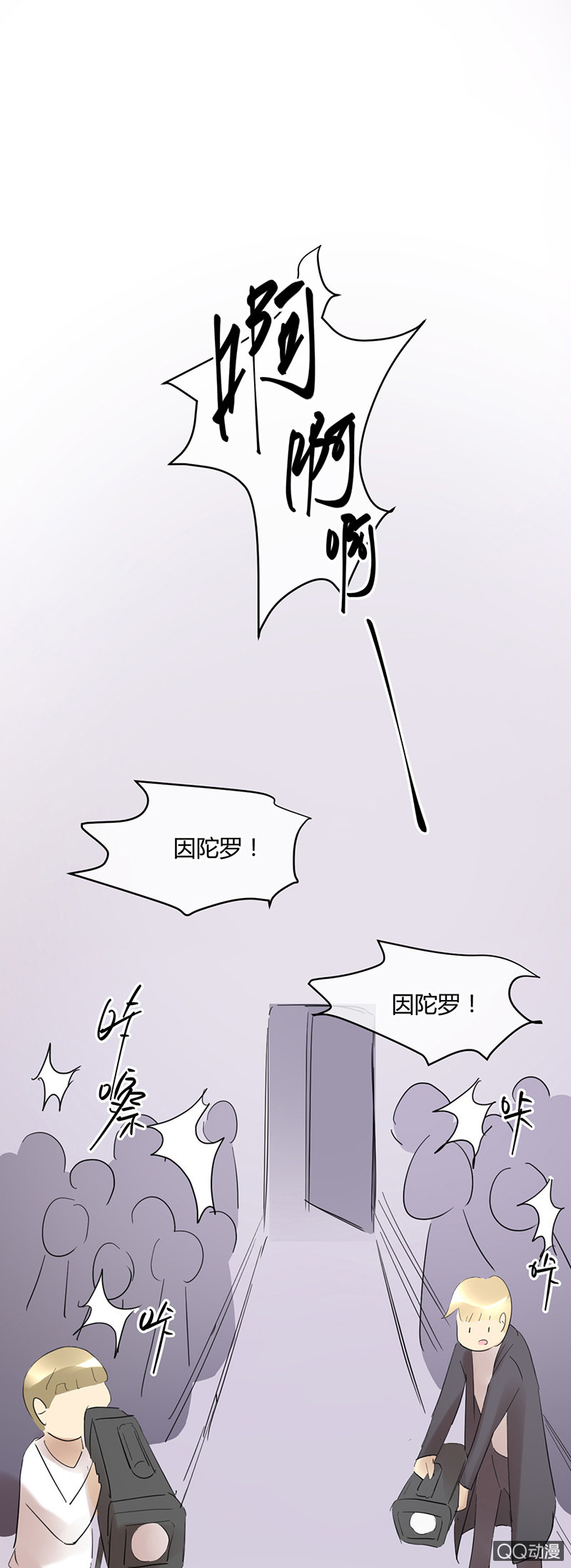 024-苏利耶！你退出比赛吧！-第25话
