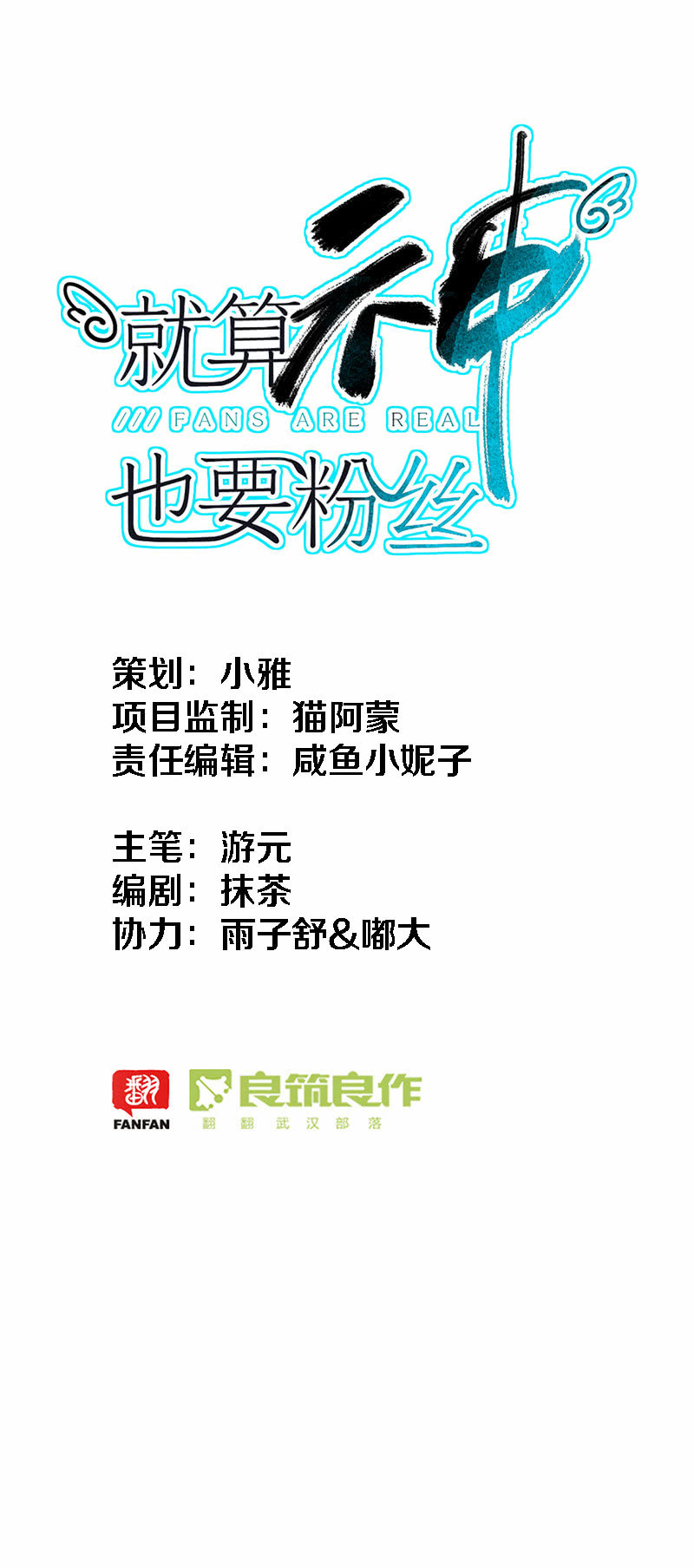 026-苏利耶唱起歌来真有魅力~-第27话