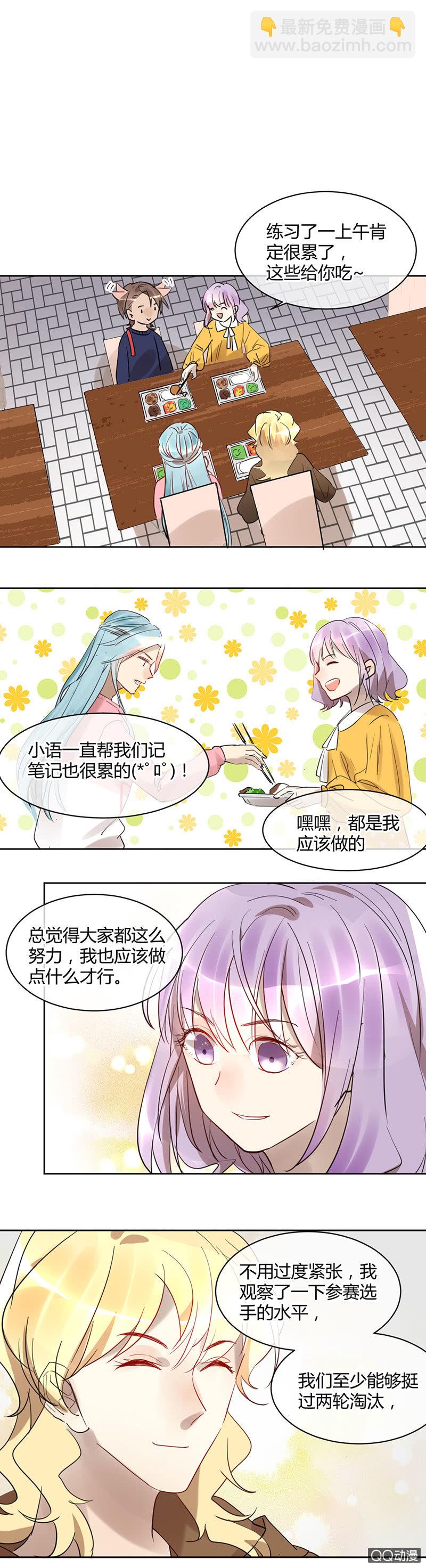 026-苏利耶唱起歌来真有魅力~-第27话