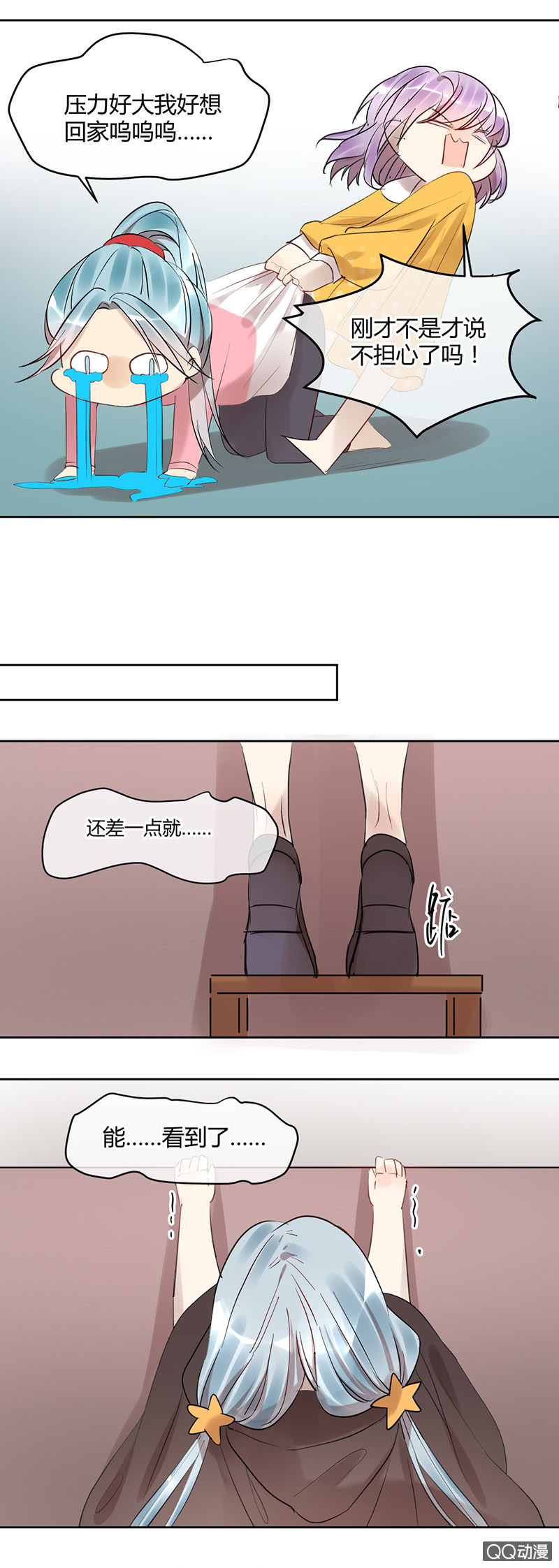 026-苏利耶唱起歌来真有魅力~-第27话