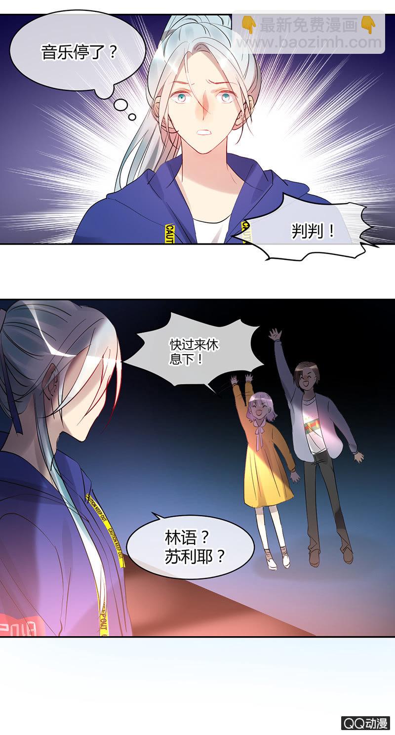 028-不自信是自己给自己砌的一堵墙~-第29话