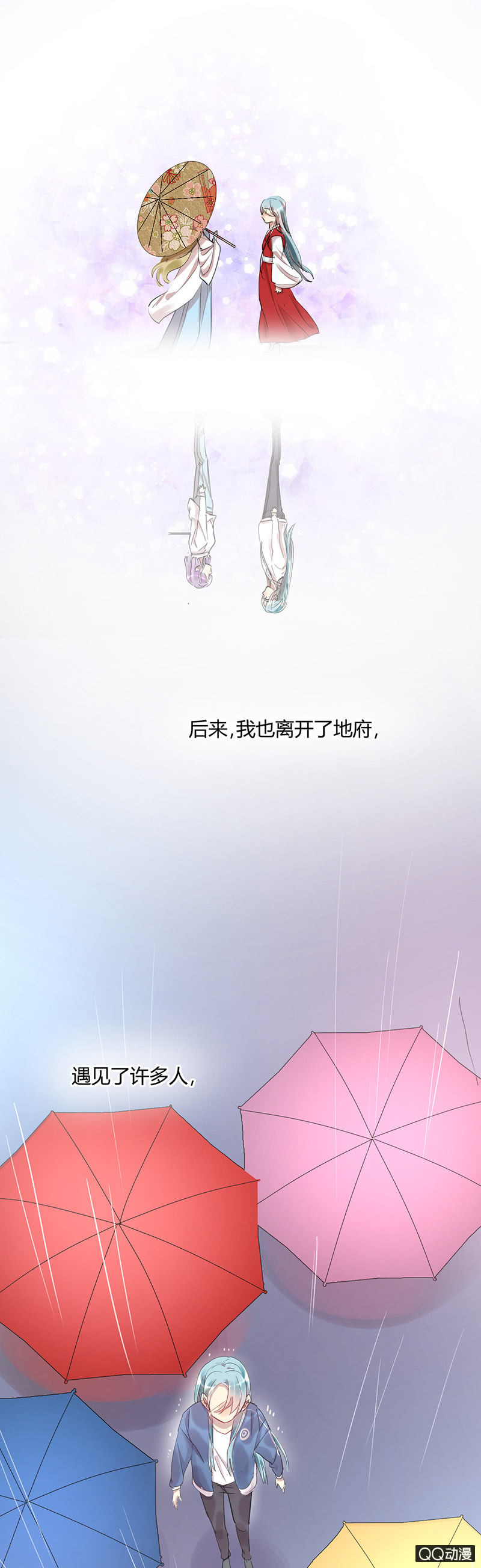 032-判判的心意（下）-第33话
